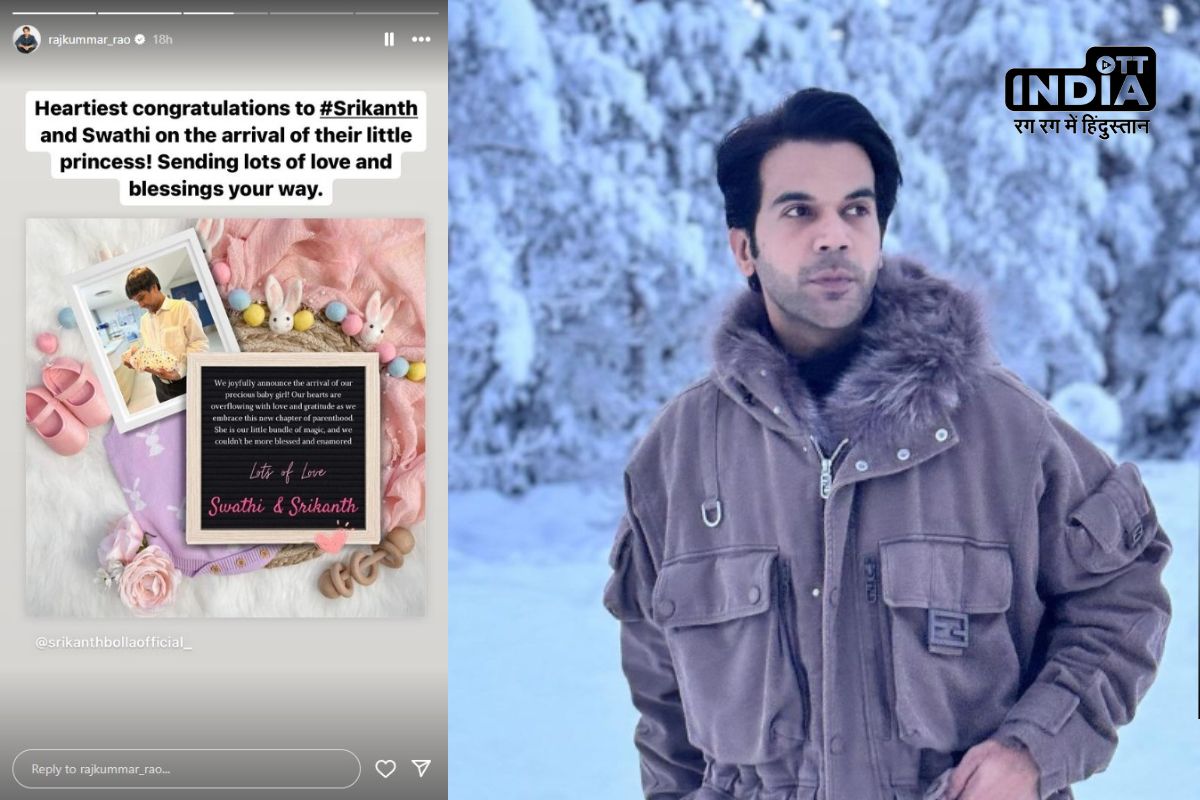 ’Srikanth’: Rajkummar Rao wishes Srikanth Bolla on the arrival of his daughter