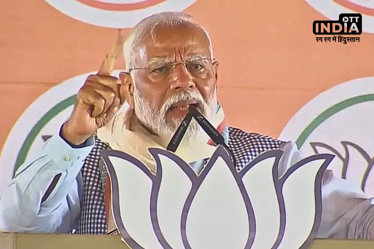 PM Modi in Bihar criticized Congress Manifesto: accused Congress of appeasement and divisive politics