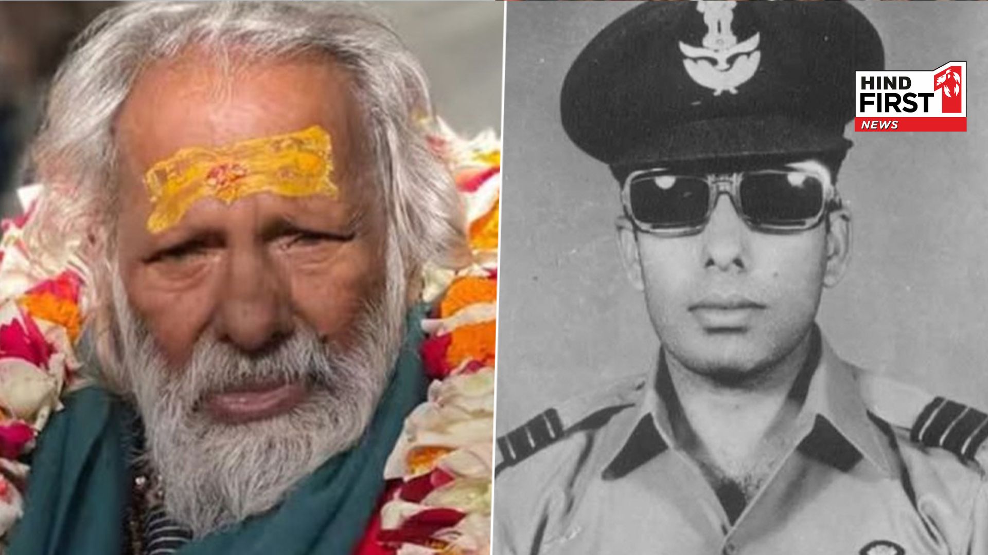 Mahamandleshwar Pilot Baba Passed Away : He was a pilot in war against China and Pakistan