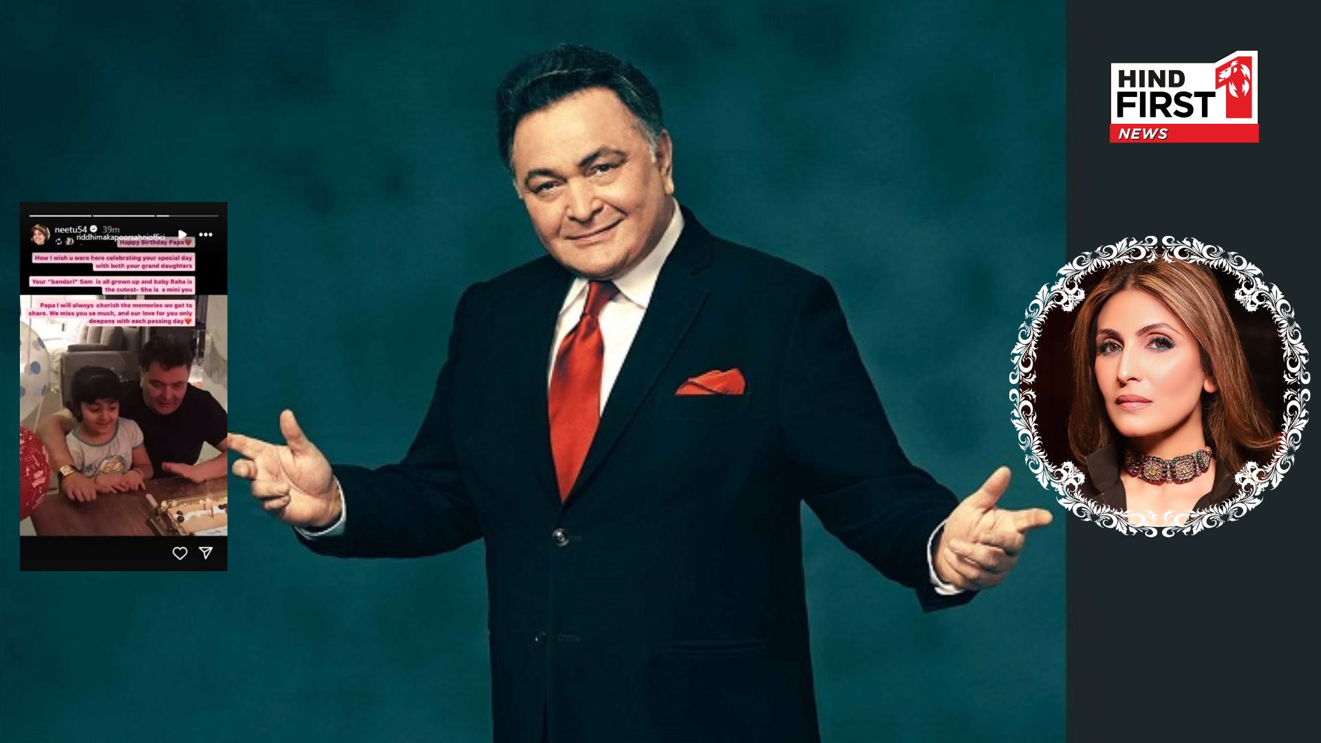 Riddhima Kapoor Sahani shares heartfelt tribute to Rishi Kapoor ahead of his Birth Anniversary