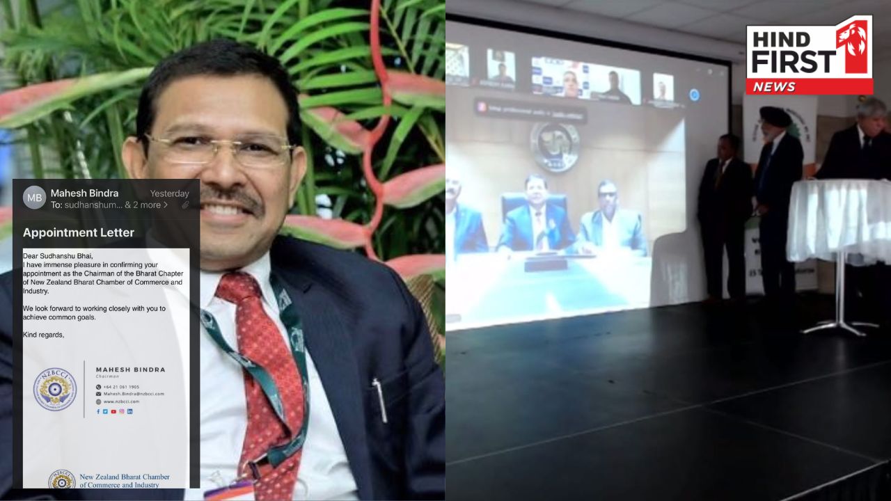 Launch of New Zealand Bharat Chamber of Commerce & Industry Strengthens India-NZ Economic Ties