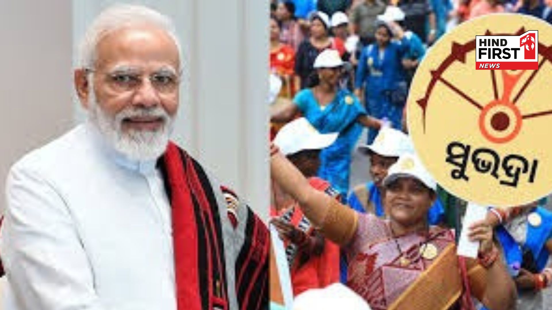 Prime Minister, will launch Subhadra Yojana for women in Bhubaneswar