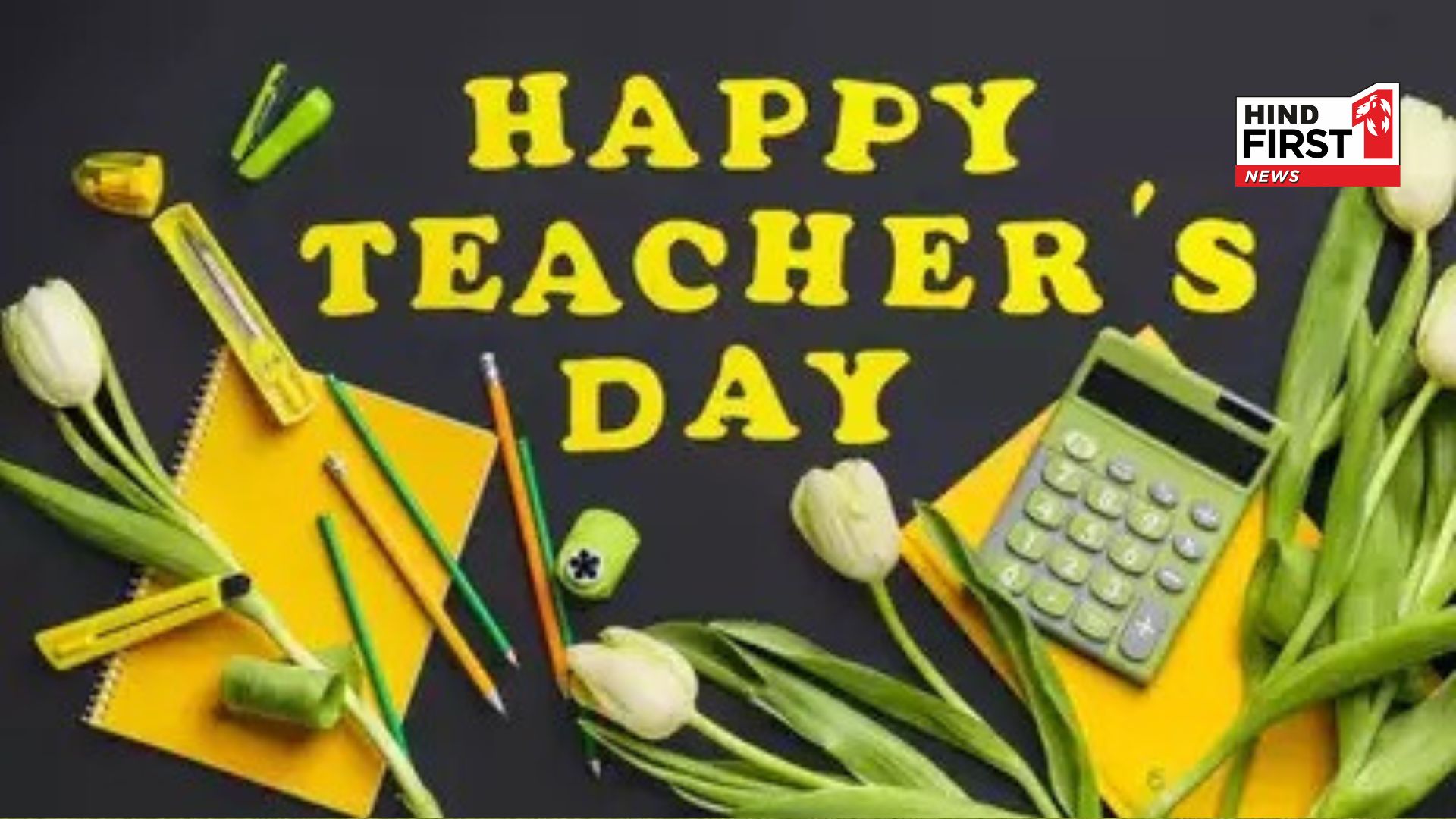 Teachers Day: Government released the list of 50 best teachers of the country   