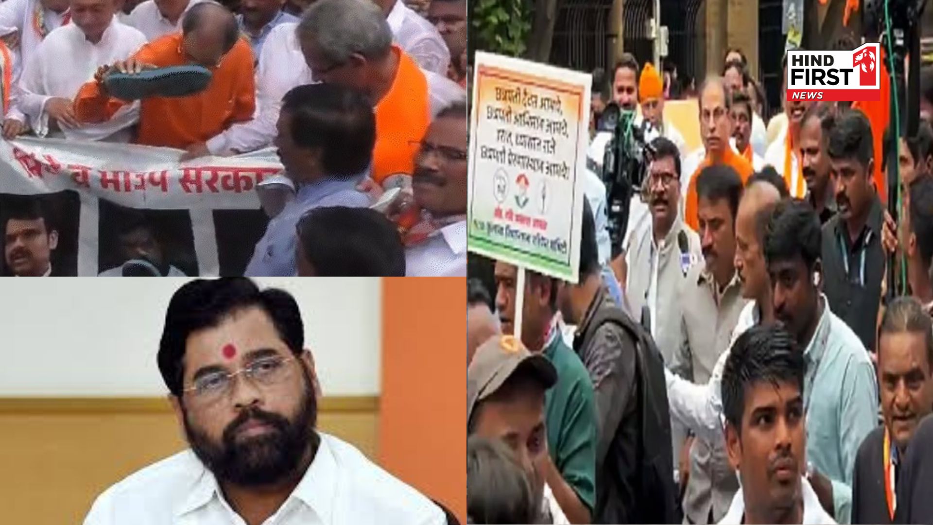 Mumbai MVA protest: After the fall of Shivajis statue, high voltage politics, is in, MVA called a protest Juta Maro