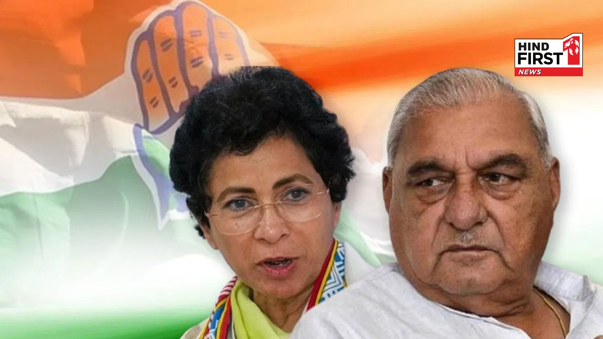 You have to put a lid on the party, What did Kumari Shailaja say on Khattars offer to join BJP