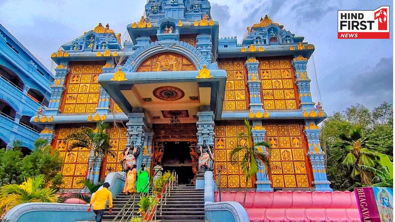 Bomb Threat to Tirupati’s ISKCON Temple in Andhra Pradesh: Police Suspect Hoax