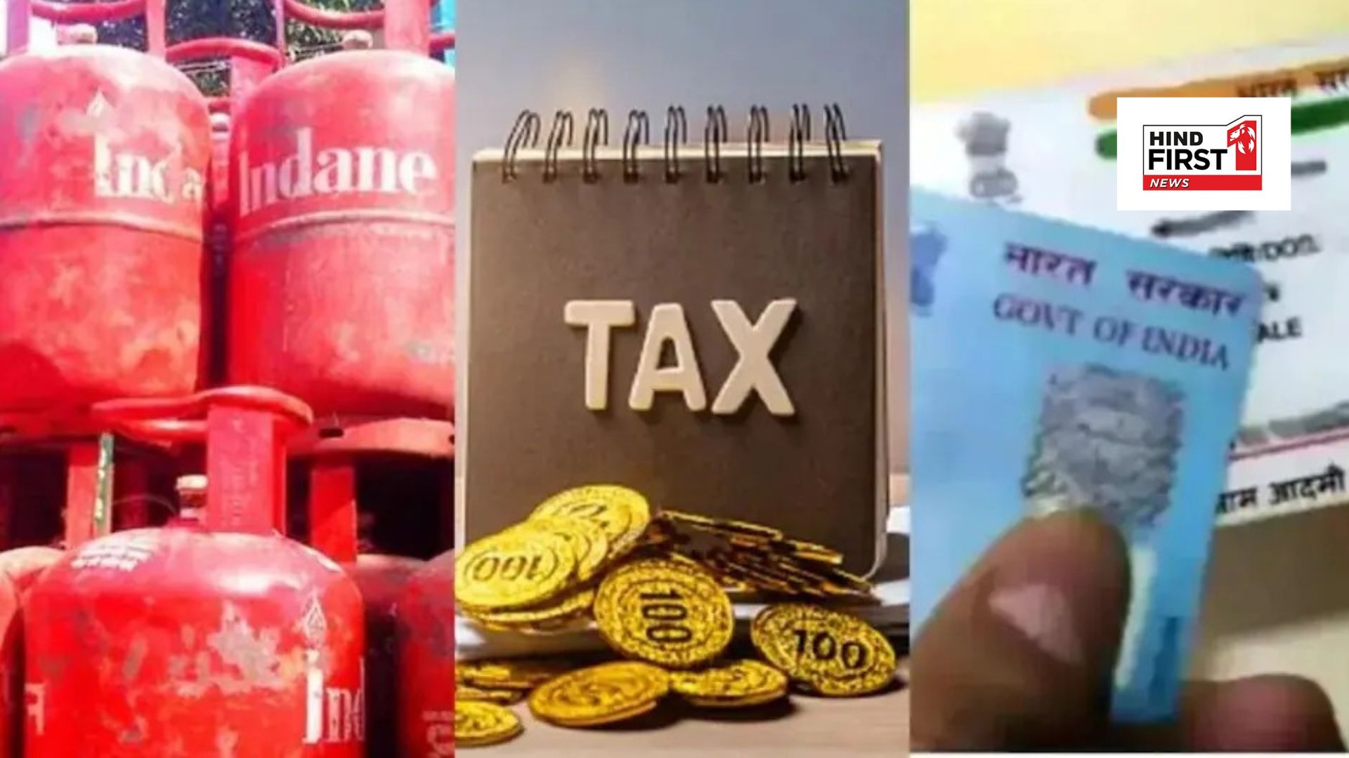 Aadhaar, PPF, Income Tax to LPG prices...These 10 main changes in the country from today, will affect every pocket!