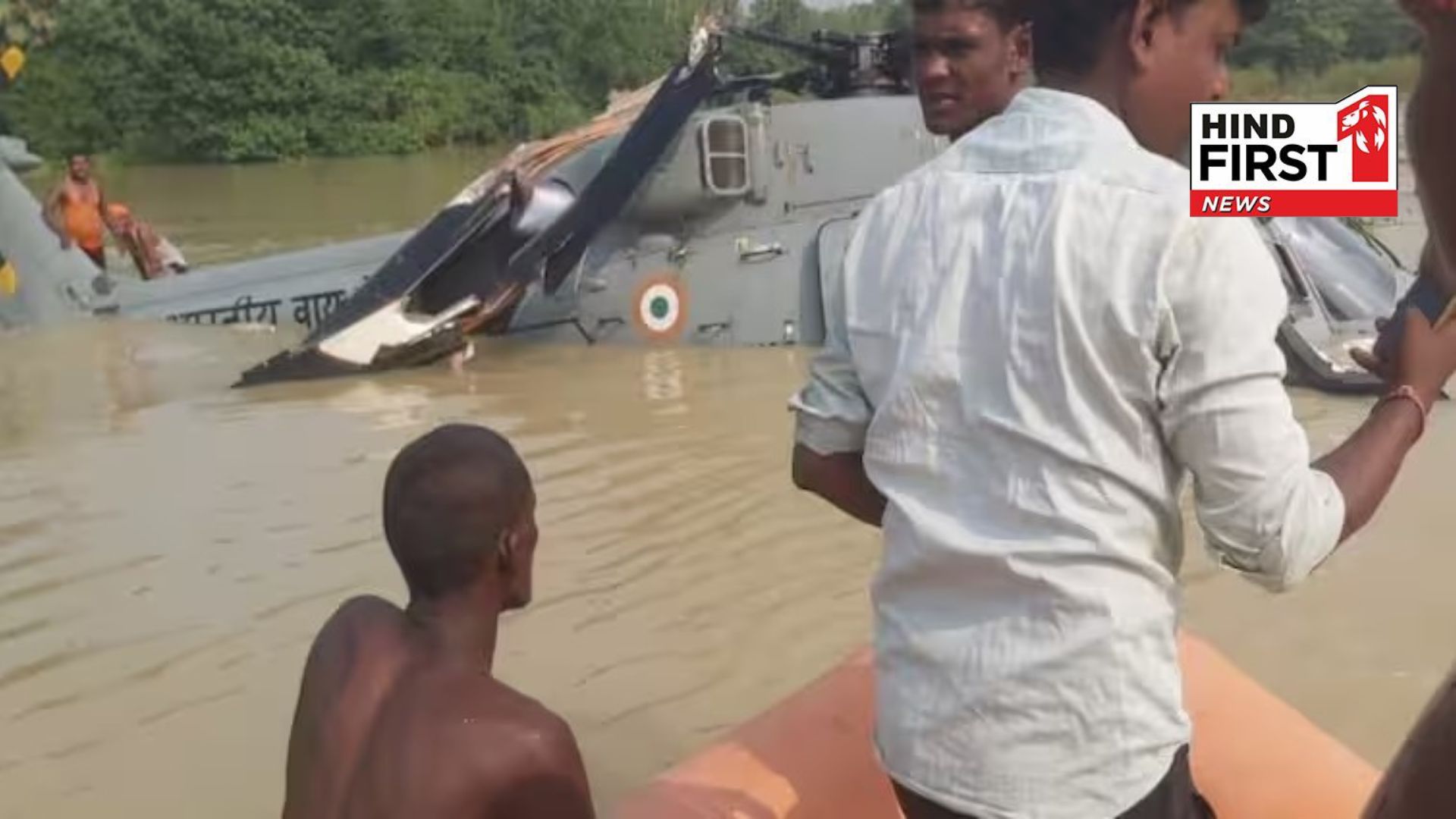 Army helicopter fell into flood water in Muzaffarpur, Bihar, people started looting relief material