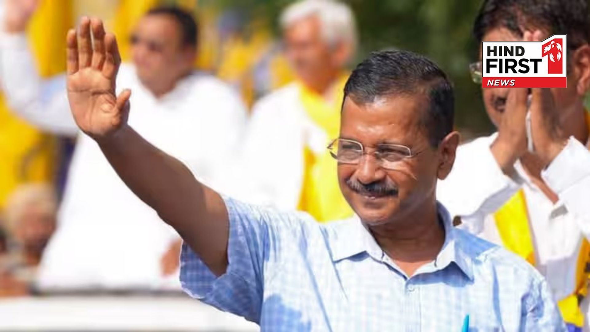Arvind Kejriwal will vacate CM residence today, now Ferozshah Road will be the new address