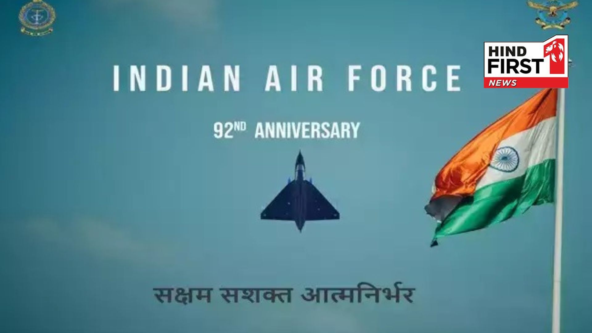 Indian Air Force to hold mega air show at Marina Beach, Chennai on October 6