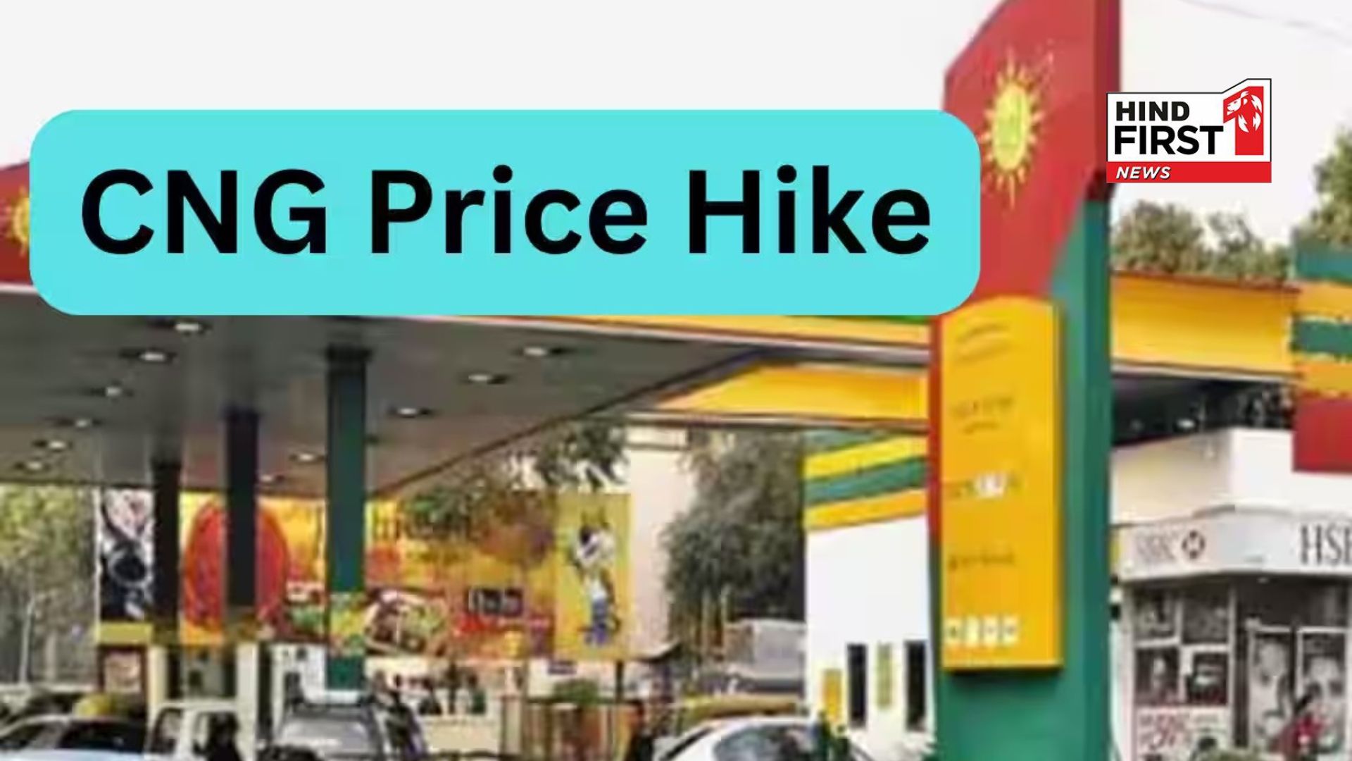 Another hit of inflation on common people! CNG can be increased  by 4 to 6 rupees, government has this option