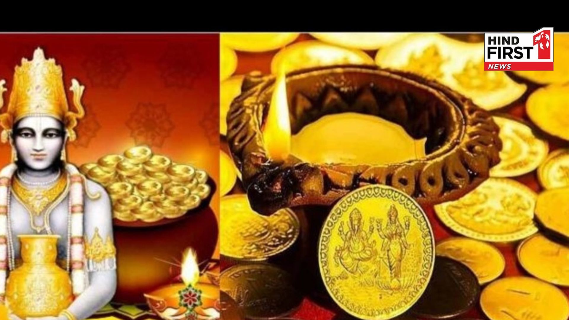 Tripushkar Yoga is formed on Dhanteras know the Chaughadiya Muhurta to increase wealth