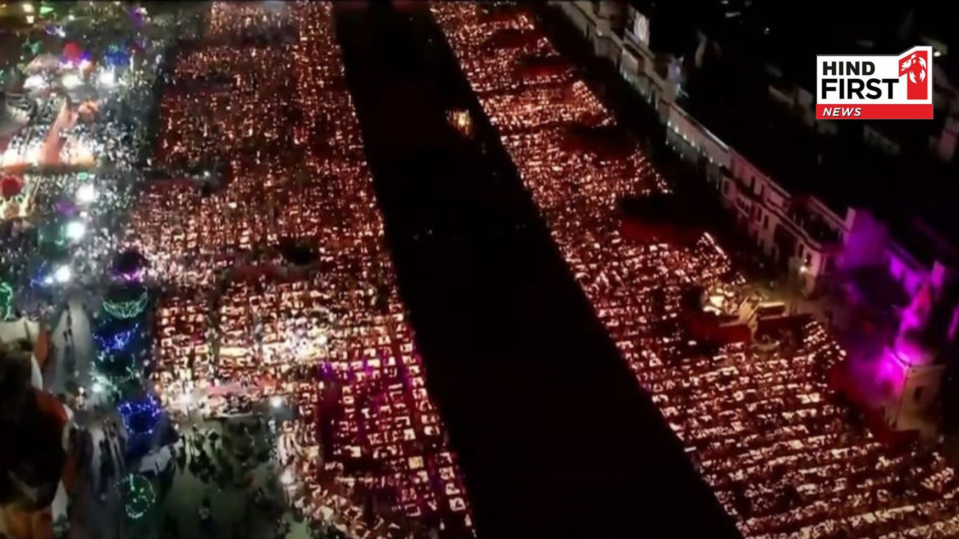 Ayodhya lit up with 25 lakh diyas, record made on the river of Saryu
