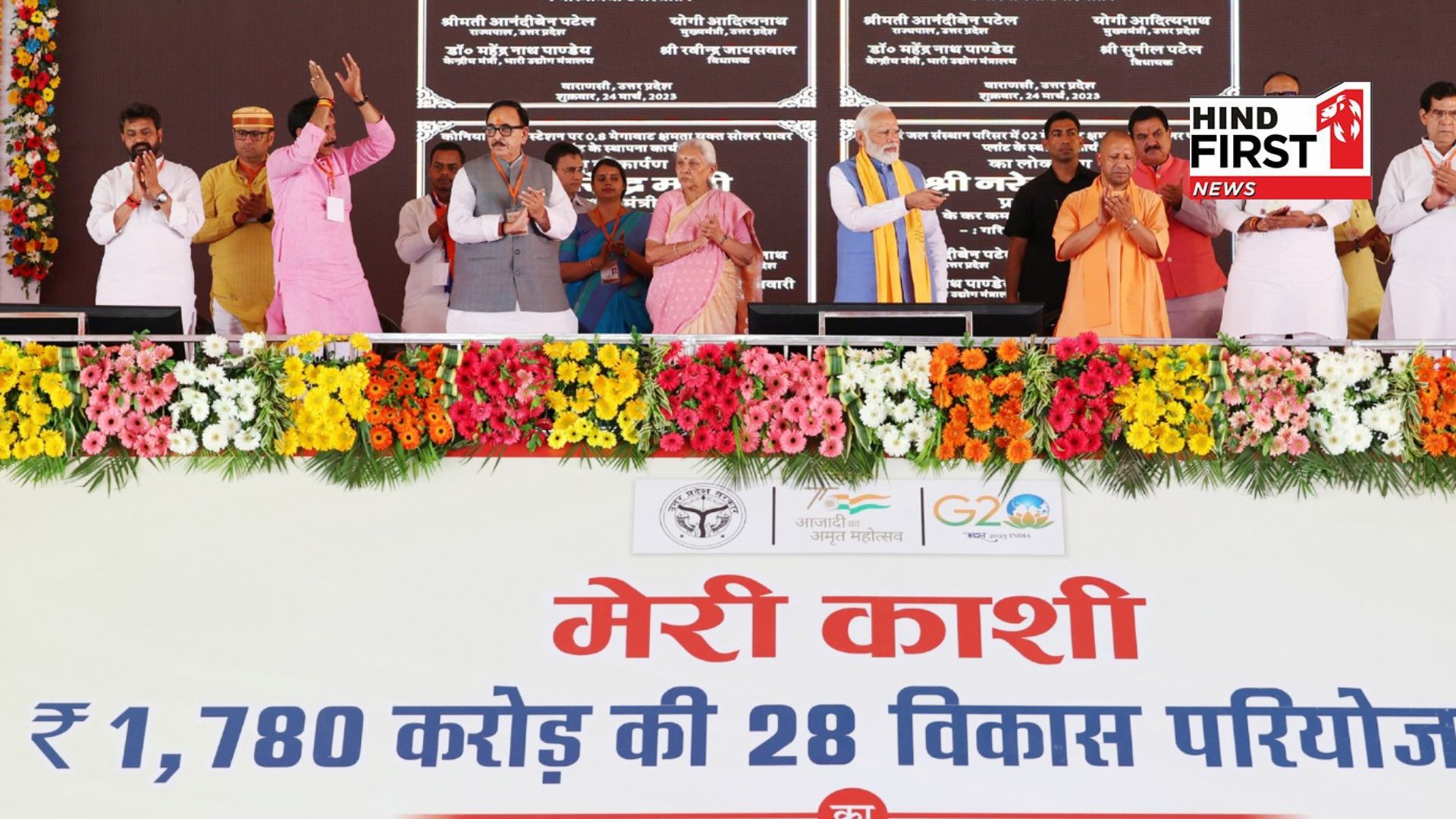PM Modi on Kashi visit, will inaugurate & lay foundation stone of projects worth 6000 crores