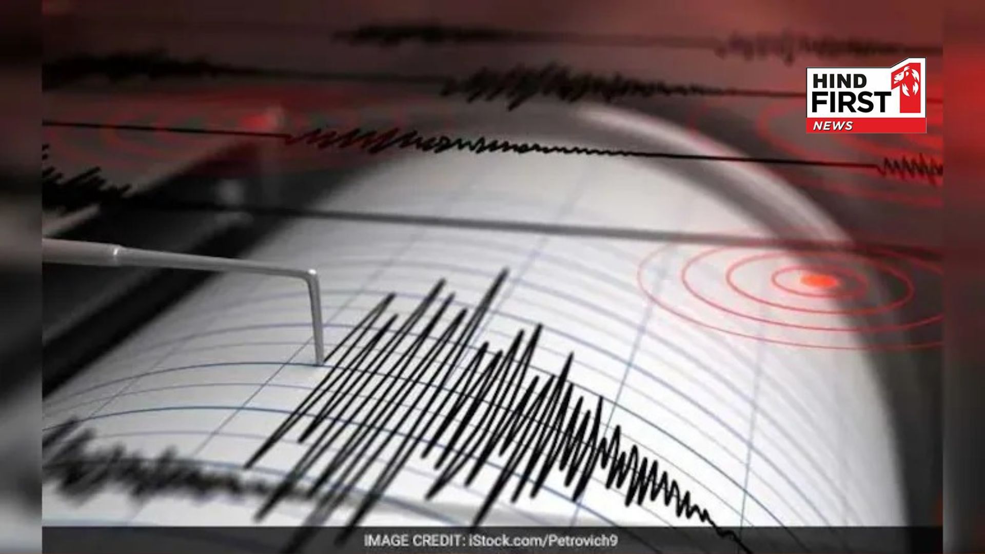 Earthquake tremors in Nanded of Maharashtra, what was the intensity on the Richter scale, know