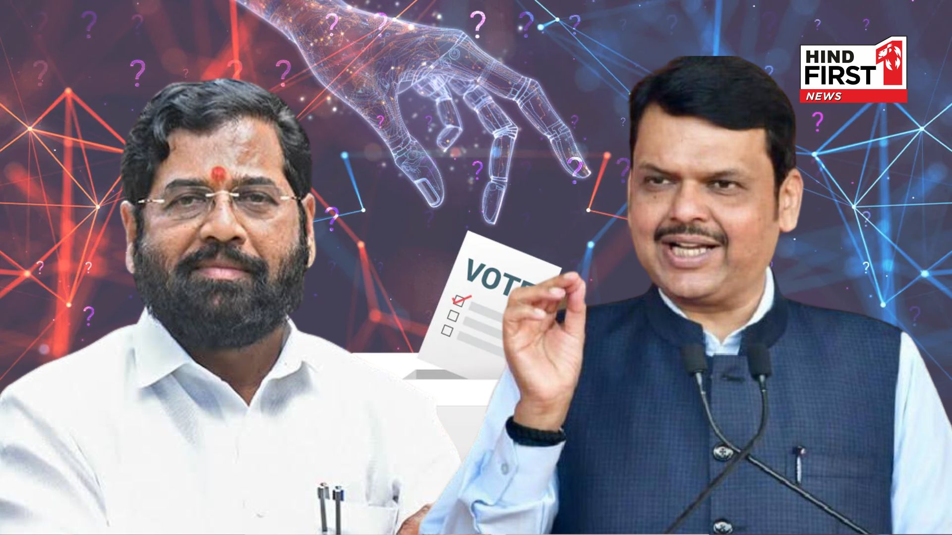 Election Results 2024: Eknath Shinde or Devendra Fadnavis Who Will Lead Maharashtra as CM?