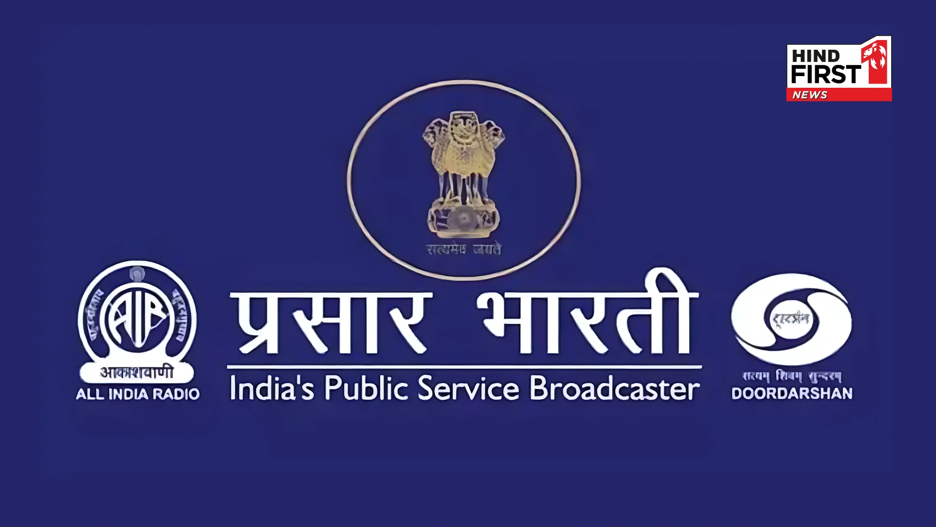 Prasar Bharati to Launch OTT Platform on November 20
