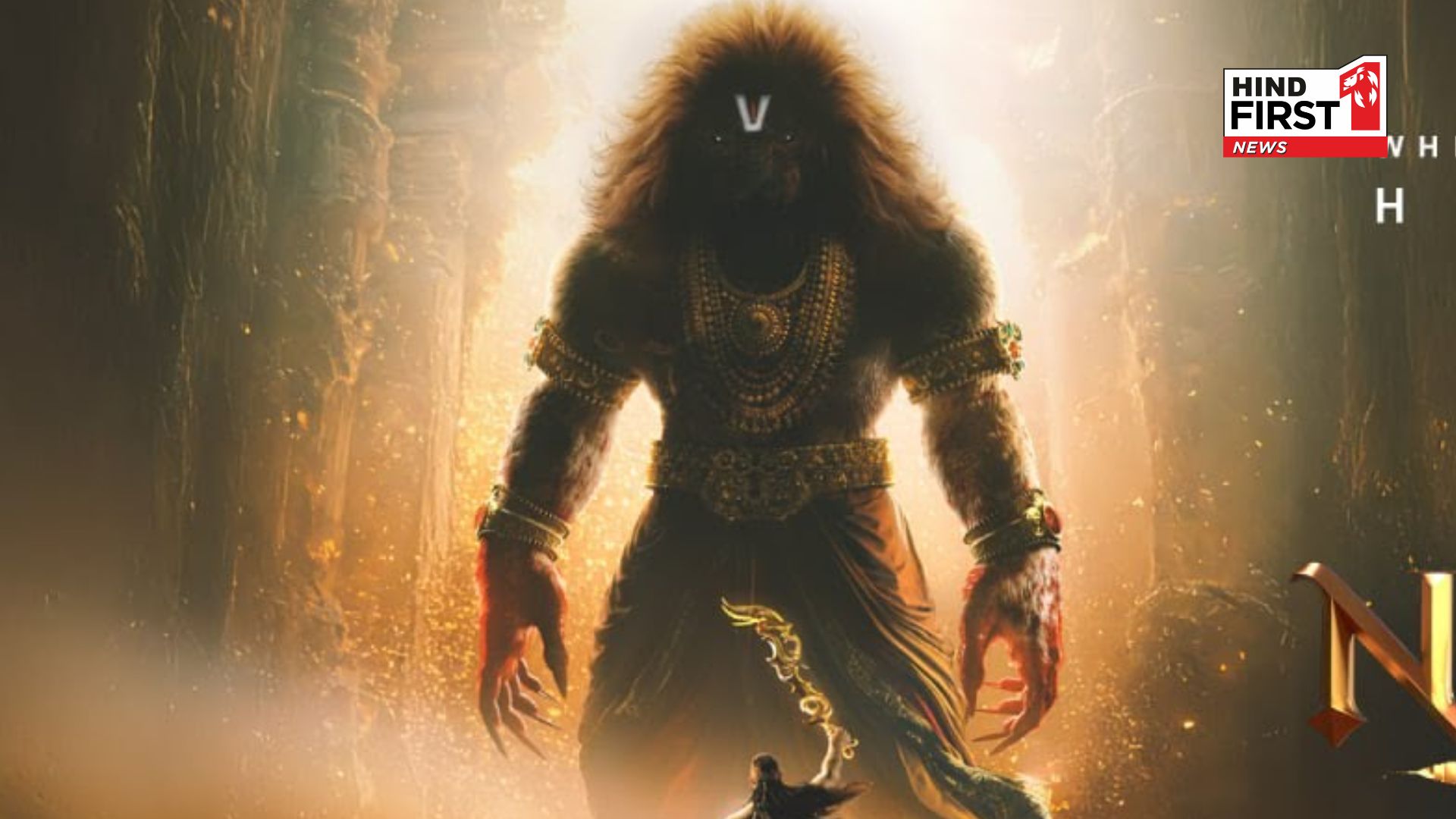 Hombale Films Reveals Teaser for Mahavatar Narsimha