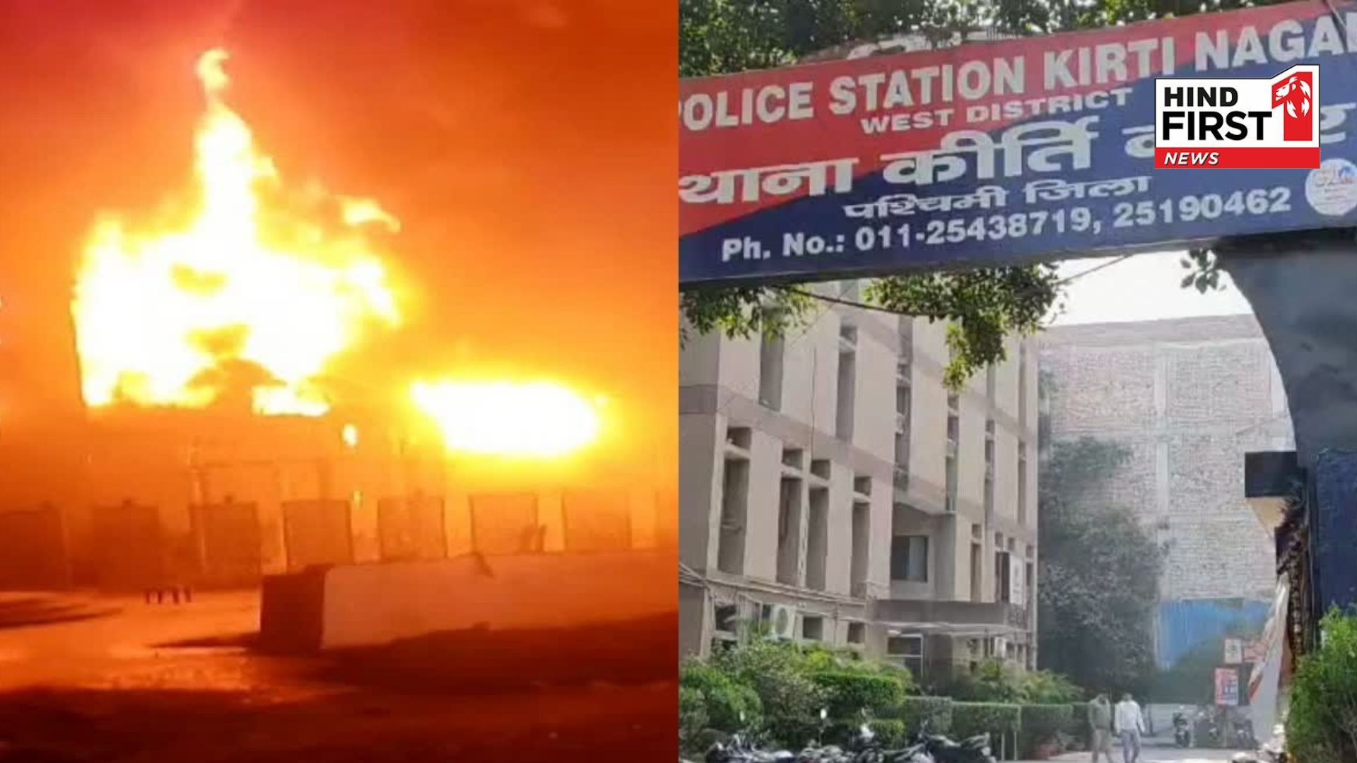Delhi: 2 people died due to suffocation after a fire broke out in Kirti Nagar