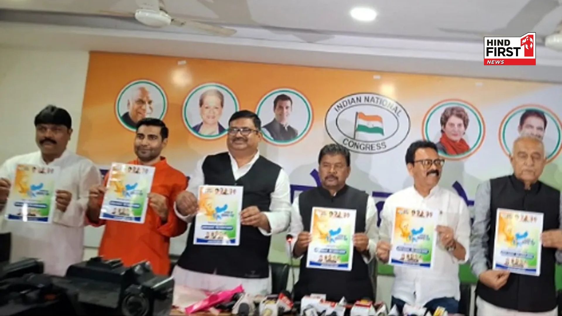 Congress releases manifesto for Jharkhand elections: know the big promises