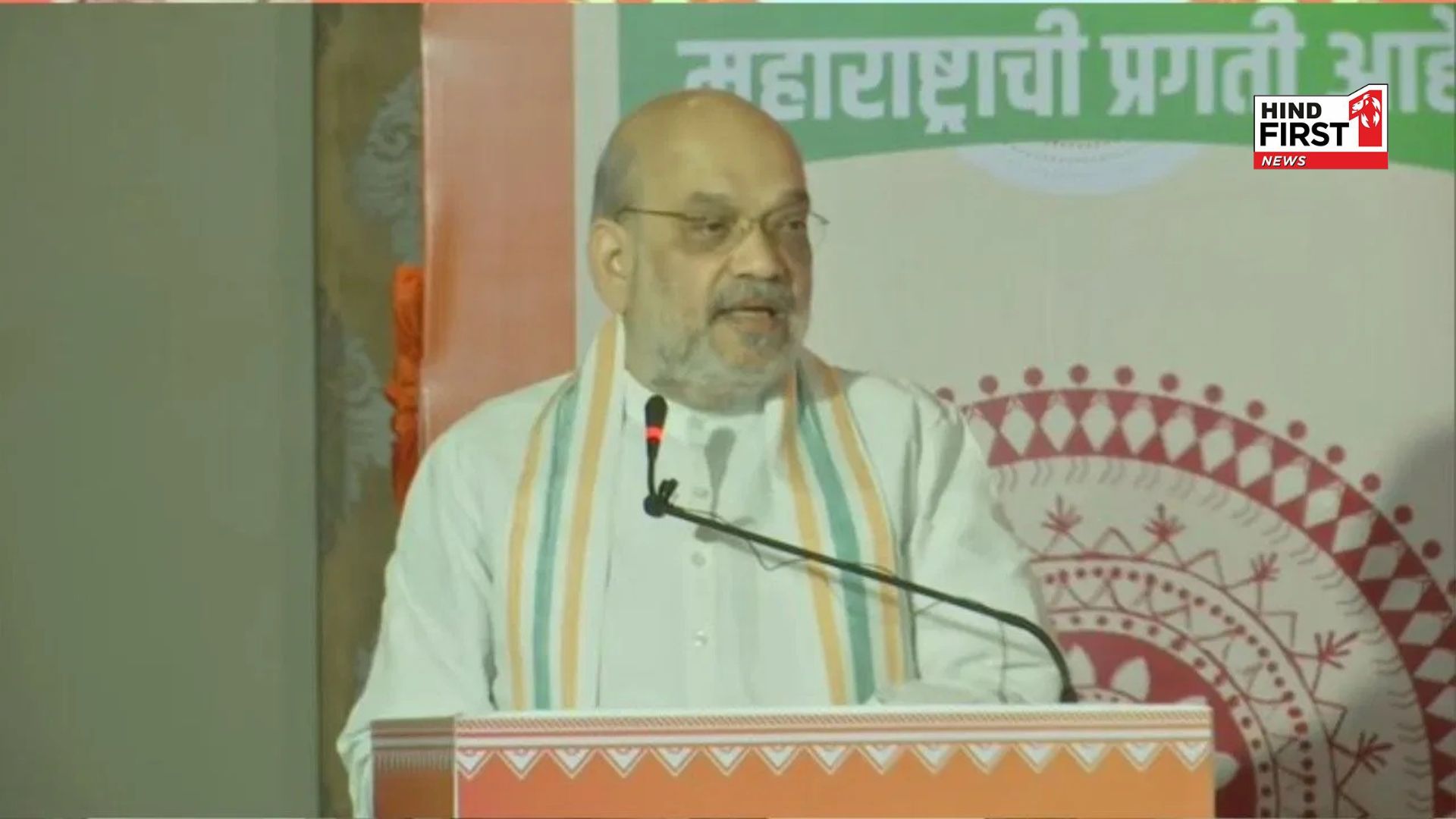 Amit Shah released BJP manifesto in Maharashtra, special focus on farmers, women & youth