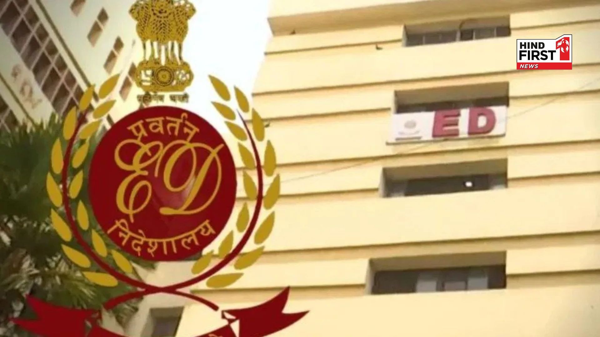 ED raid in Jharkhand, case is related to illegal infiltration of Bangladeshis, raids in West Bengal too