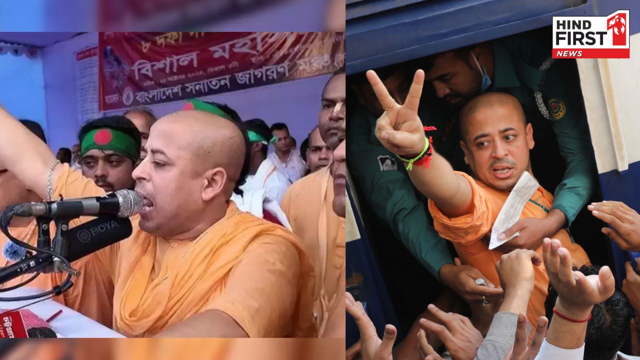 Bail Hearing of Bangladeshi Hindu Priest Chinmoy Krishna Das Delayed Amid Security Concerns