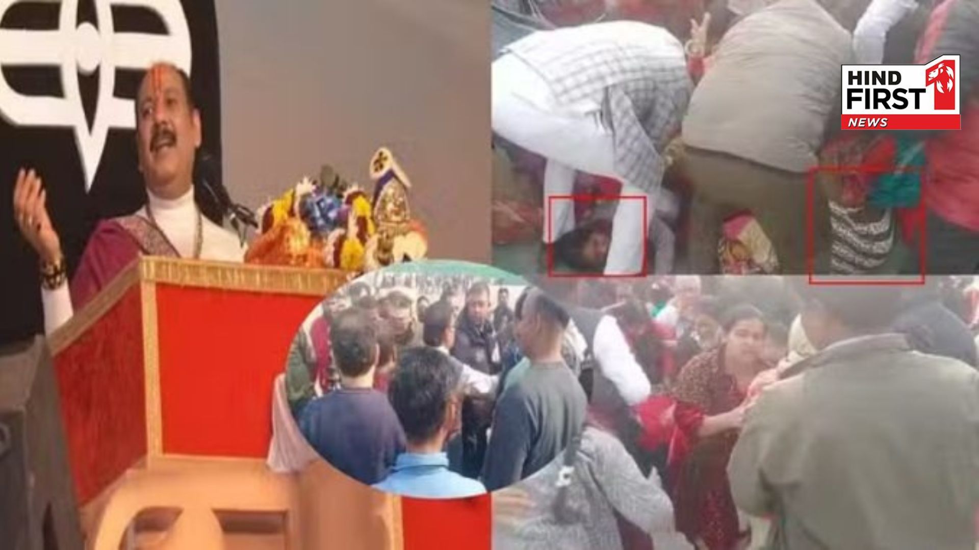 Stampede in Meerut, during Pandit Pradeep Mishras Katha, several women injured