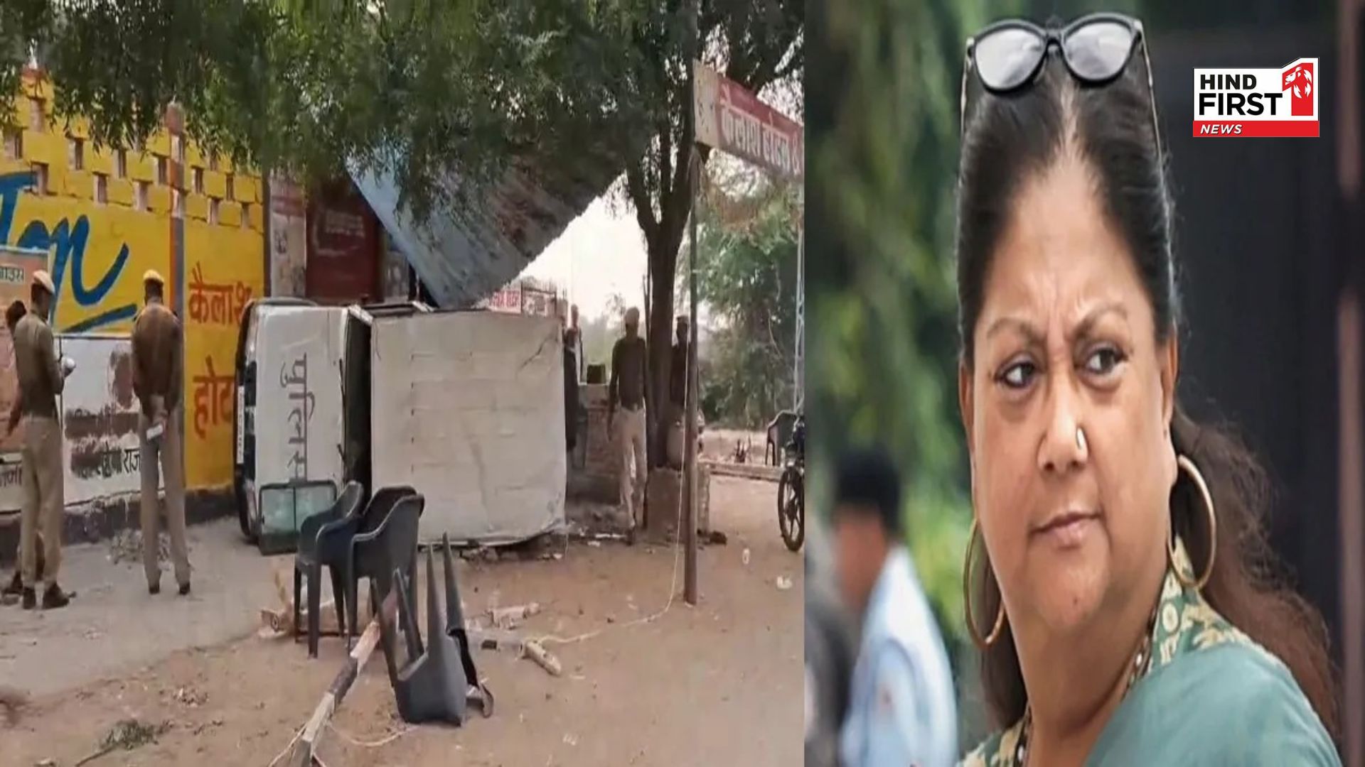 Rajasthan: Vasundhara Rajes convoy overturned in Pali; 4 policemen injured