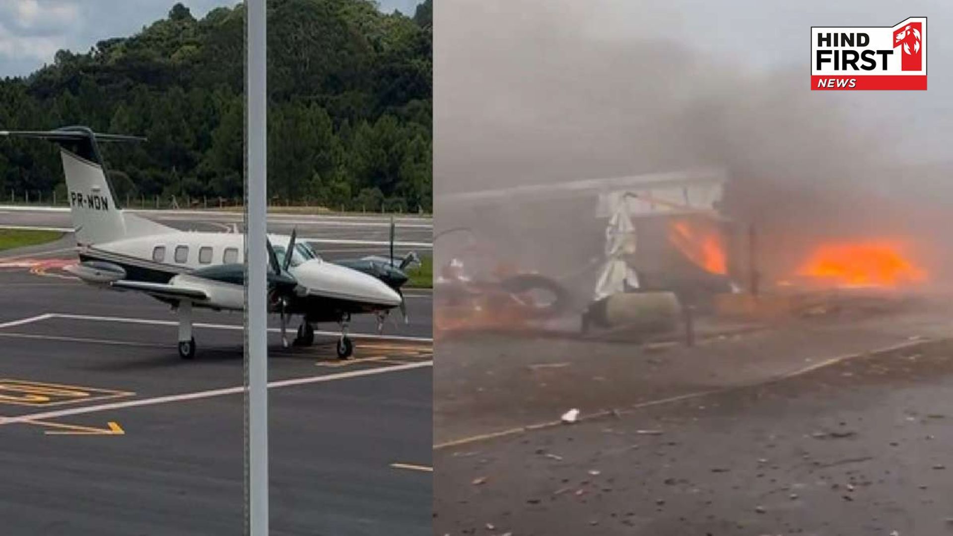 Plane Crash: Tragic plane crash in Brazil, all 10 passengers killed
