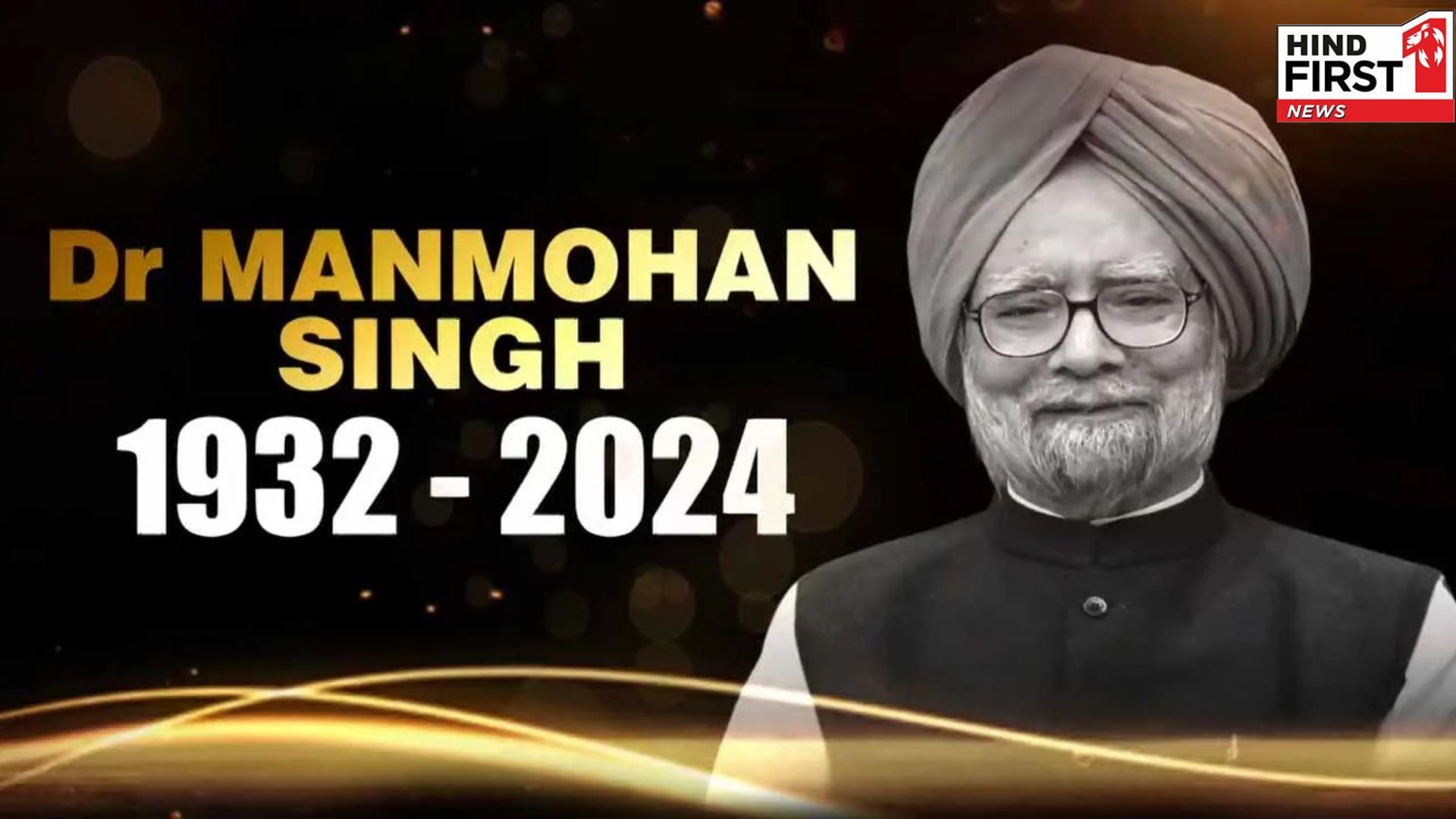 Manmohan Singhs last rites will be, with state honours on Saturday; 21-gun salute will be given