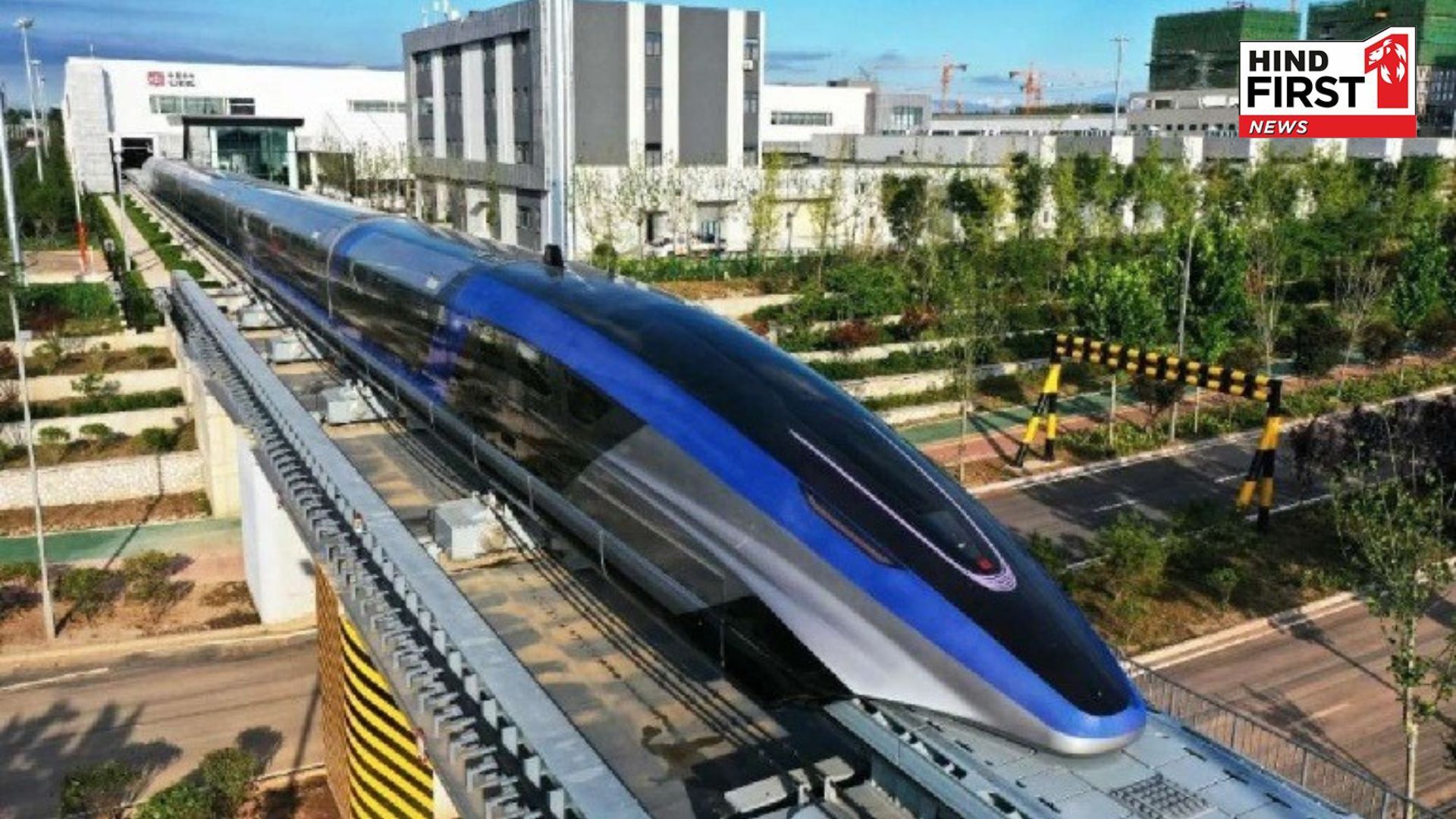 High-Speed ​​​​Train: China launches worlds fastest train, know its speed