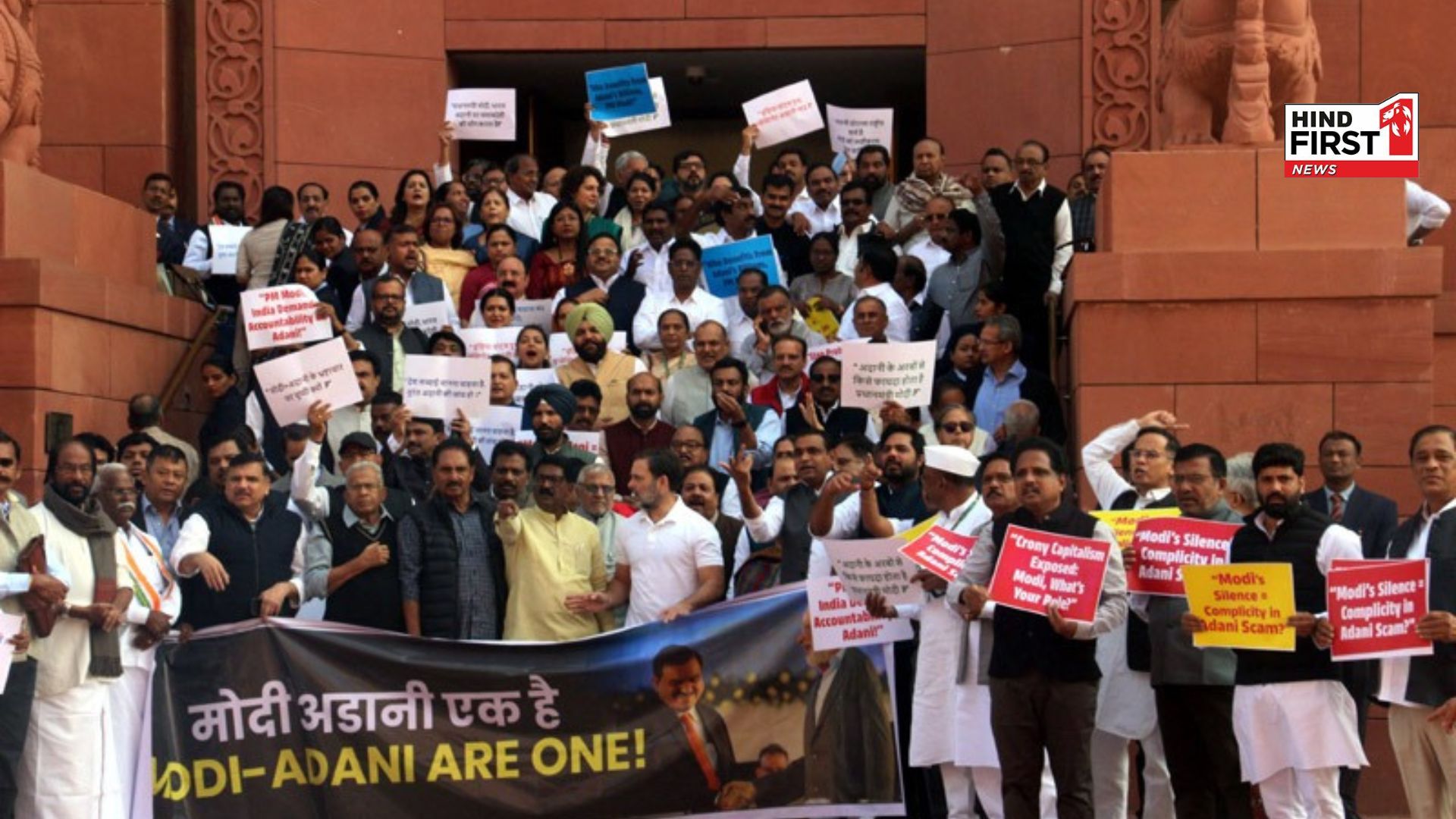 Opposition protested in the Parliament premises over the Adani case