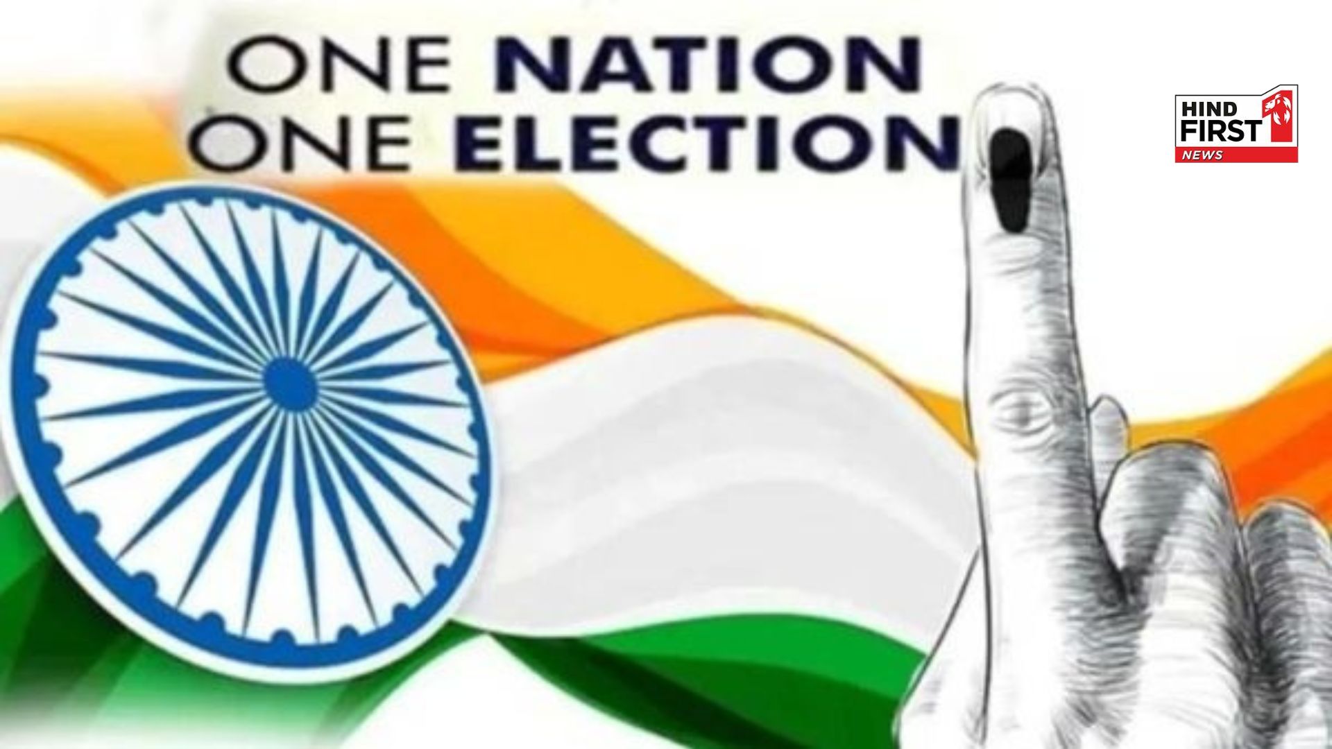 Parliament Winter Session: Uproar over One Nation, One Election as it was presented, Bill may send to JPC