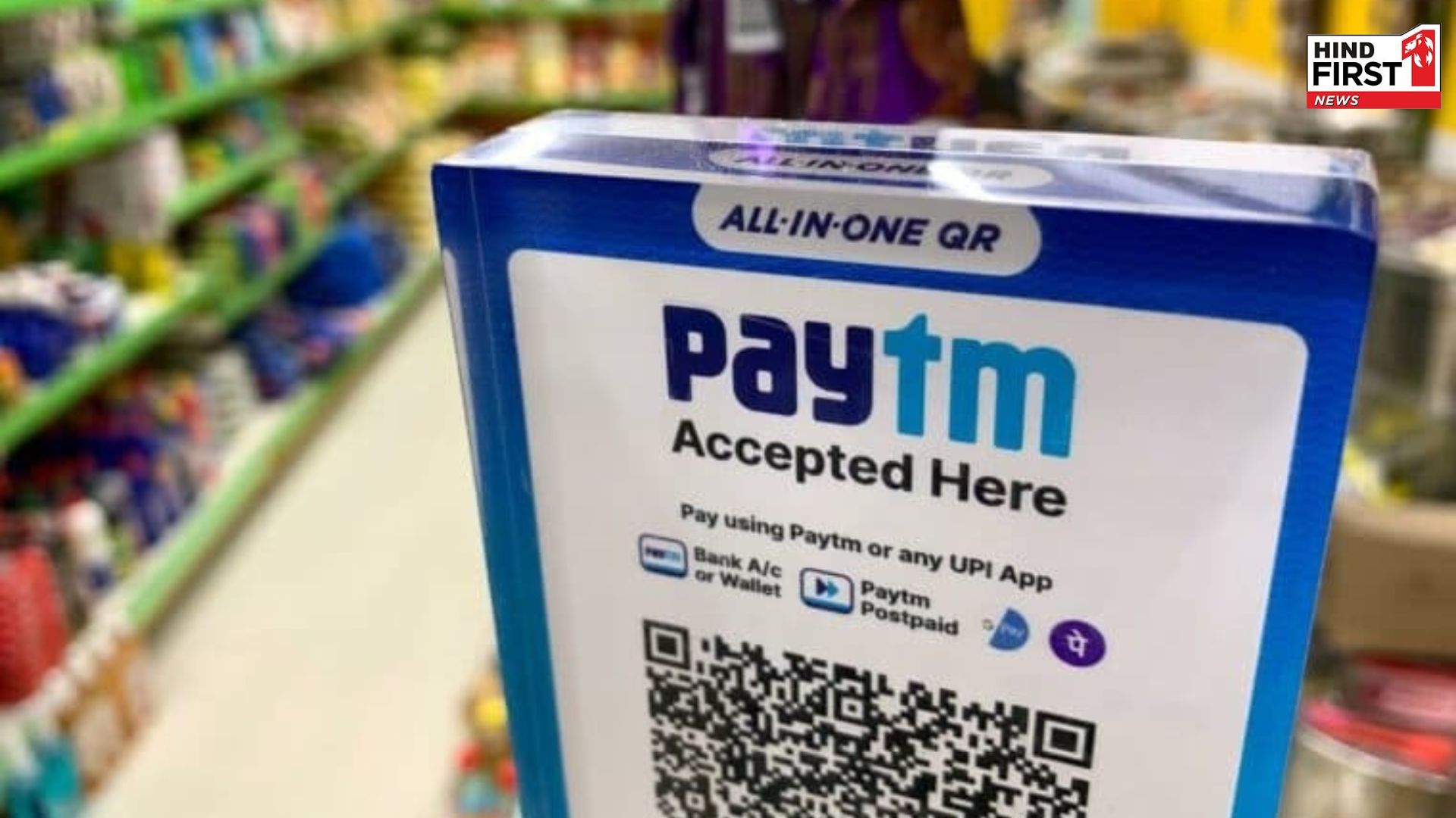 Paytm creates new history, shares touch 52-week high