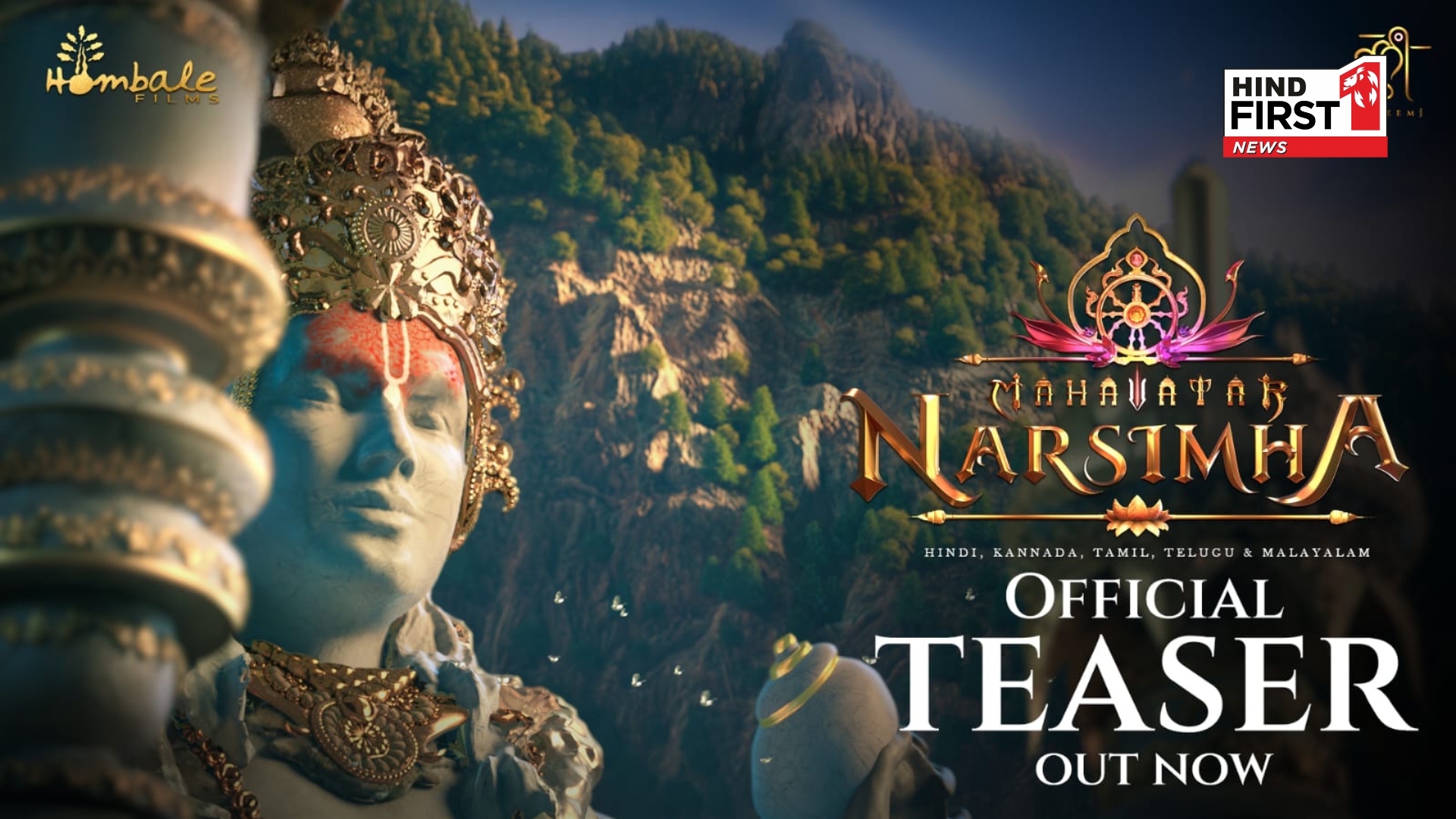 Teaser of Mahavatar Narsimha Drops on Makar Sankranti, Promising a Spectacular Mythological Tale