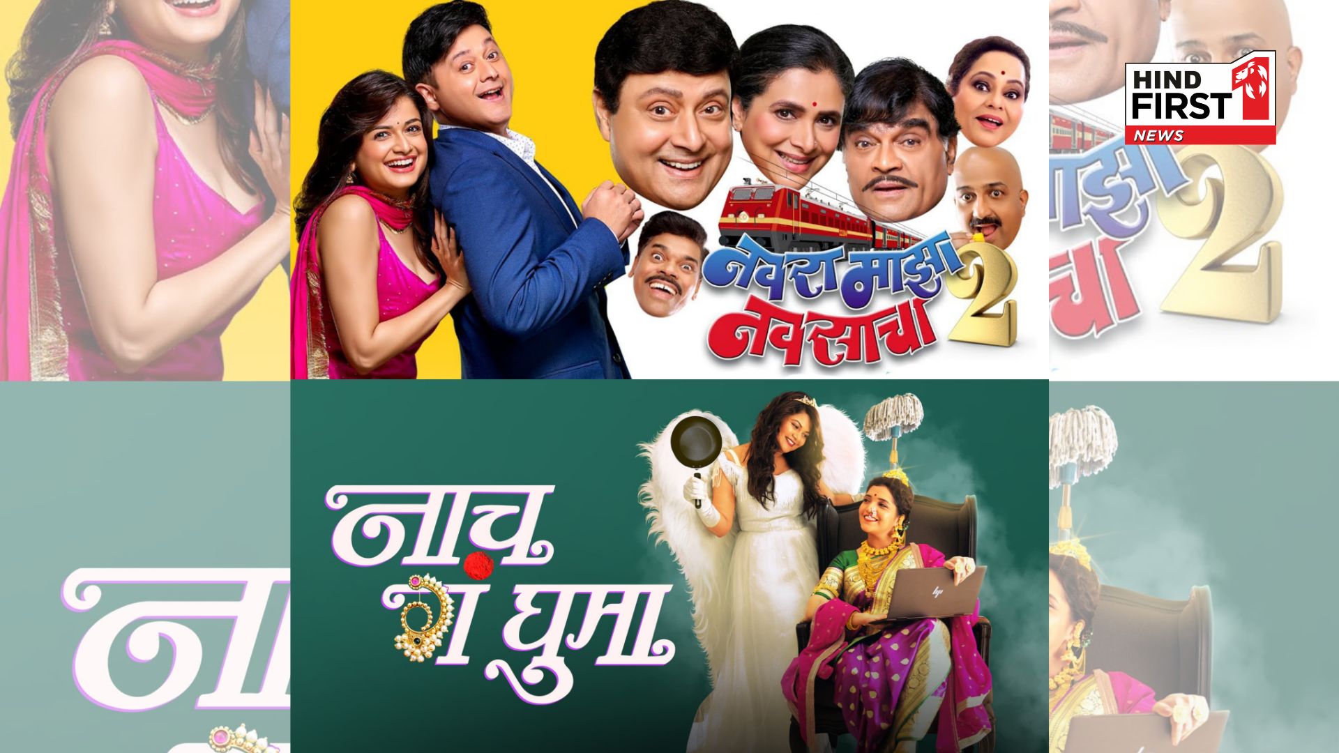 Swapnil Joshi s Two Films Top the List of Highest-Grossing Films of 2024!