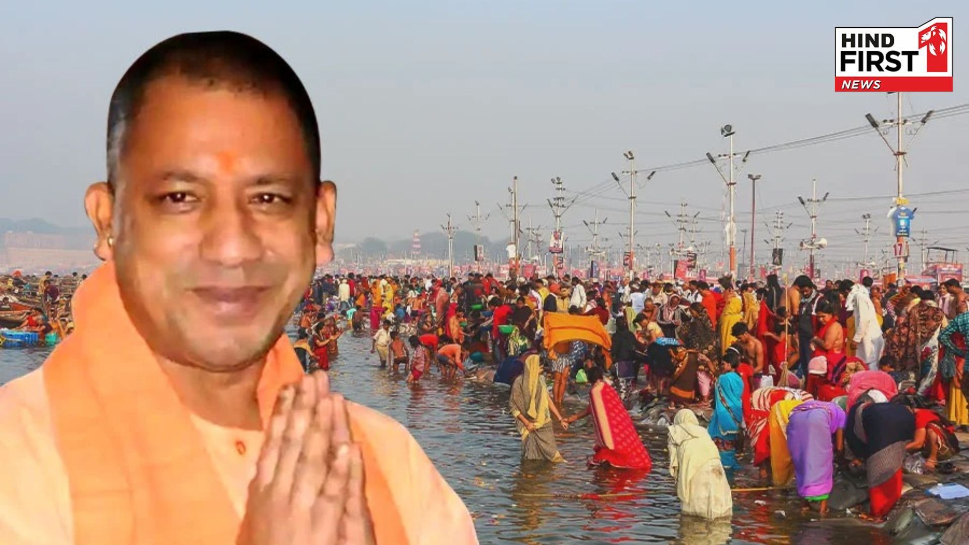 Start of Mahakumbh, CM Yogi said - Welcome all the devotees who have come for holy bath