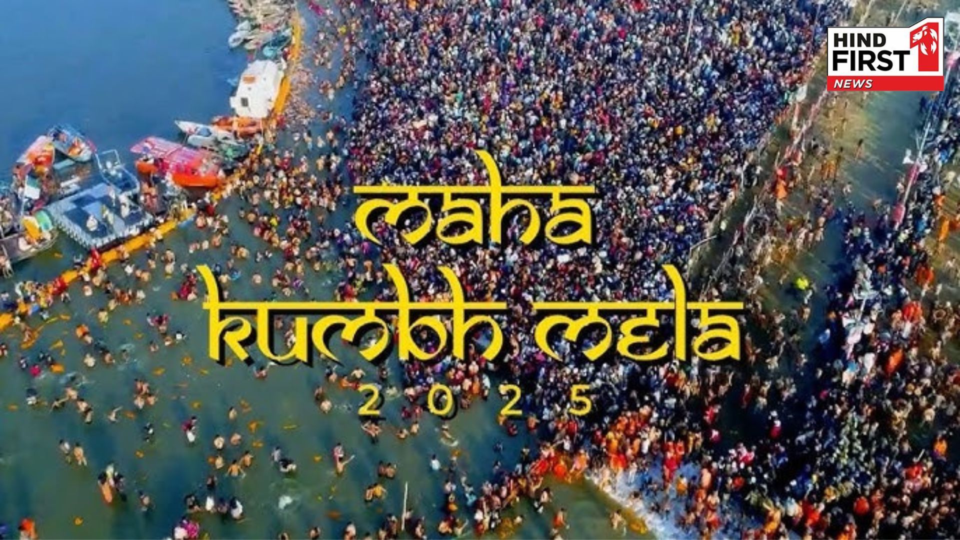 Maha Kumbh: Why is Prayagraj Kumbh more popular than Haridwar-Ujjain? Dipping in Tirthraj leads to salvation