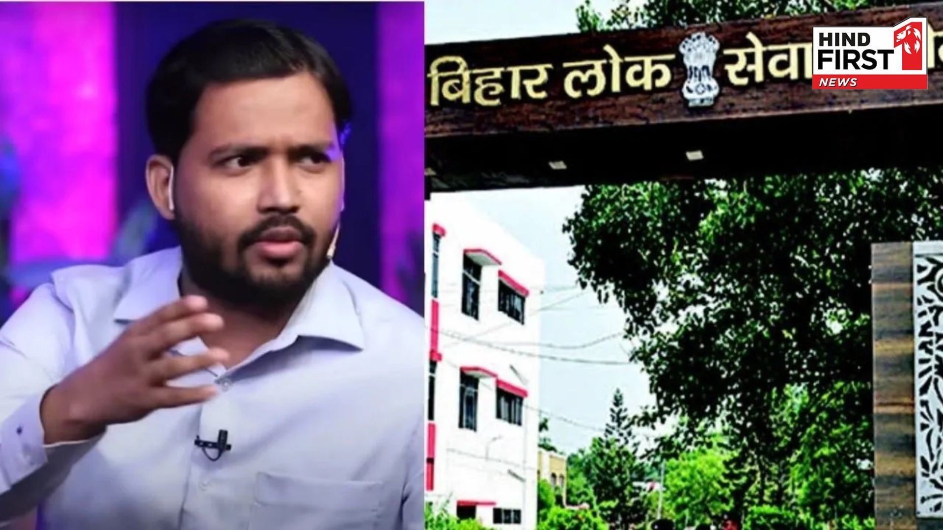 Khan Sir will not bow down… ready for jail, will not apologize’, Faisal Khans reply to BPSCs notice