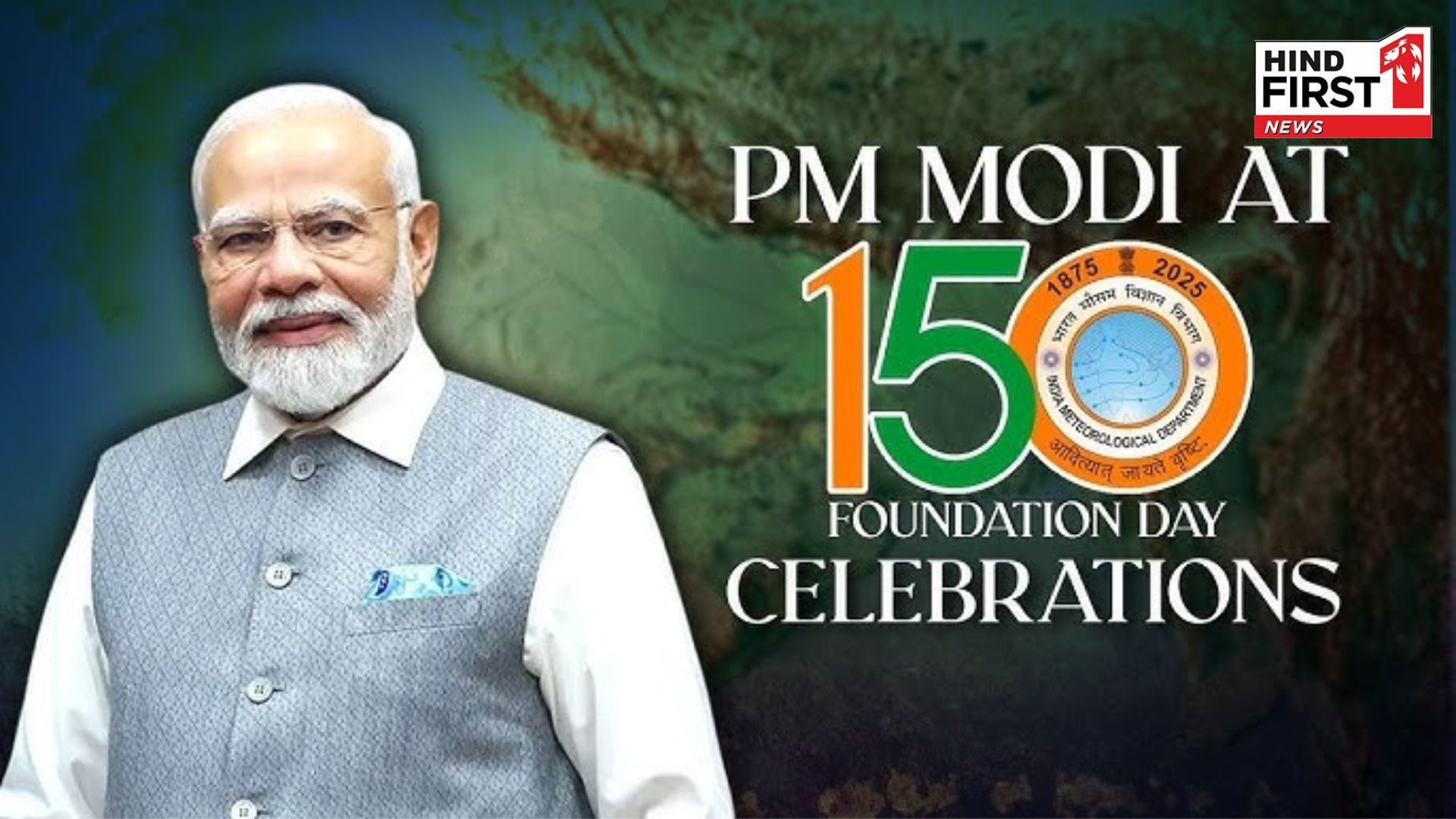 Know Mission Mausam, launched by PM Modi, on the occasion of 150th Foundation Day of IMD