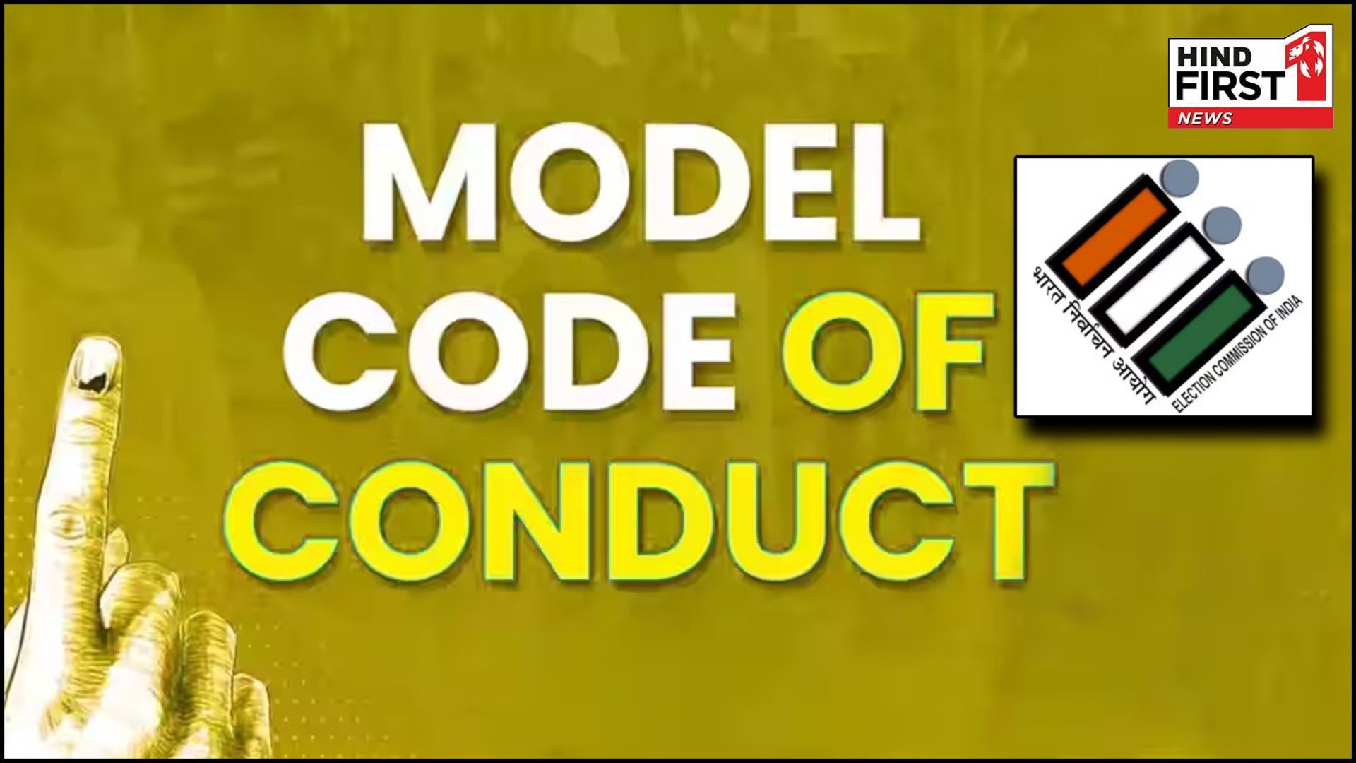 Liquor, drugs & crores of cash seized... Delhi Police action in violation of code of conduct