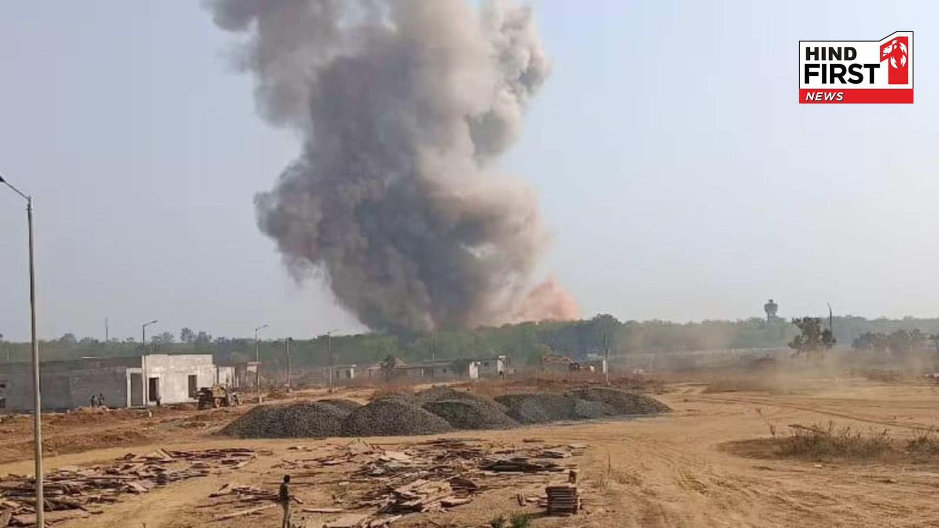 Maharashtra: Massive explosion in Ordnance Factory, 8 dead, Defense Minister expressed grief