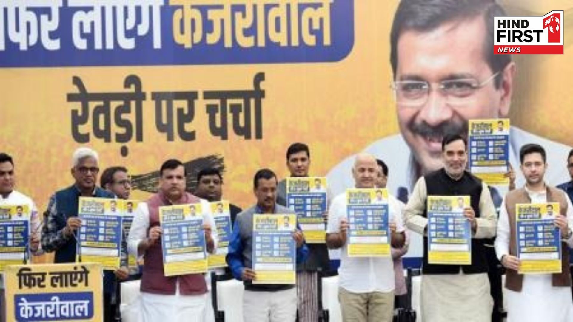 From auto-taxi drivers to students, women & elderly, AAPs manifesto is full of freebies