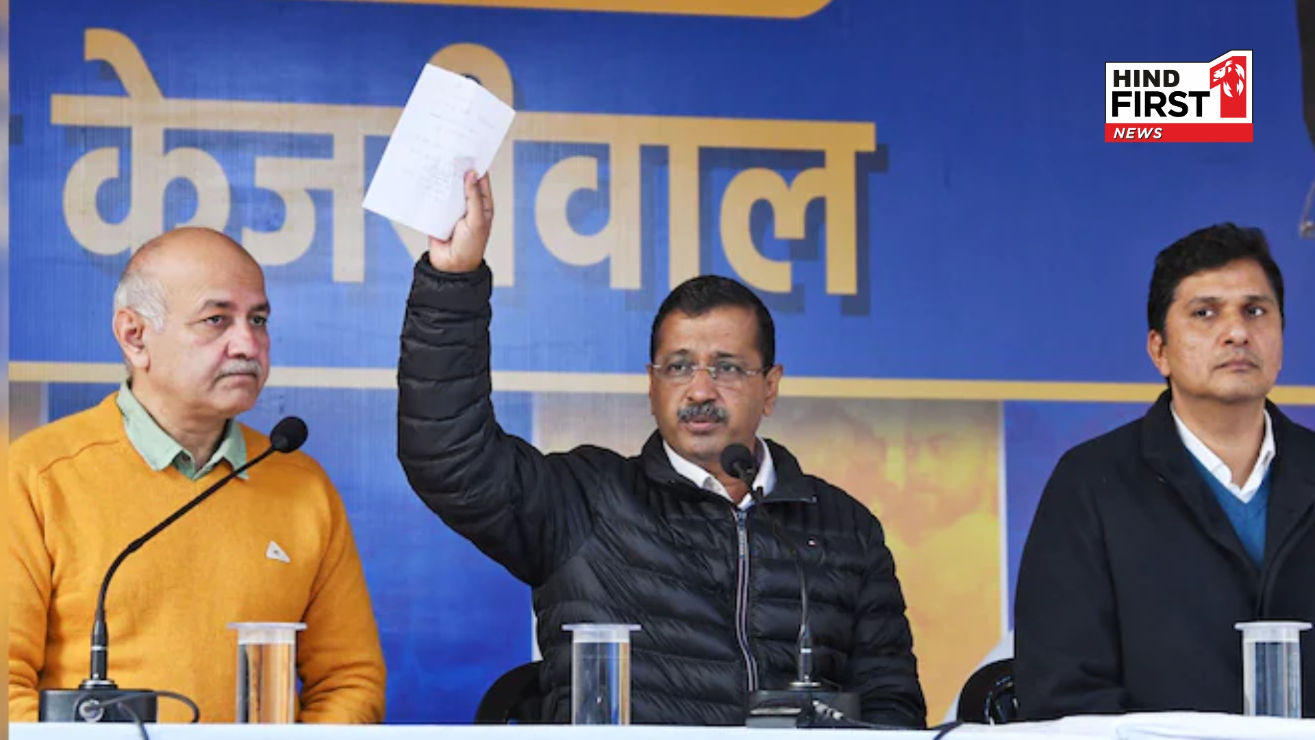 Delhi Election Results: Arvind Kejriwal and 4 Key AAP Leaders Defeated