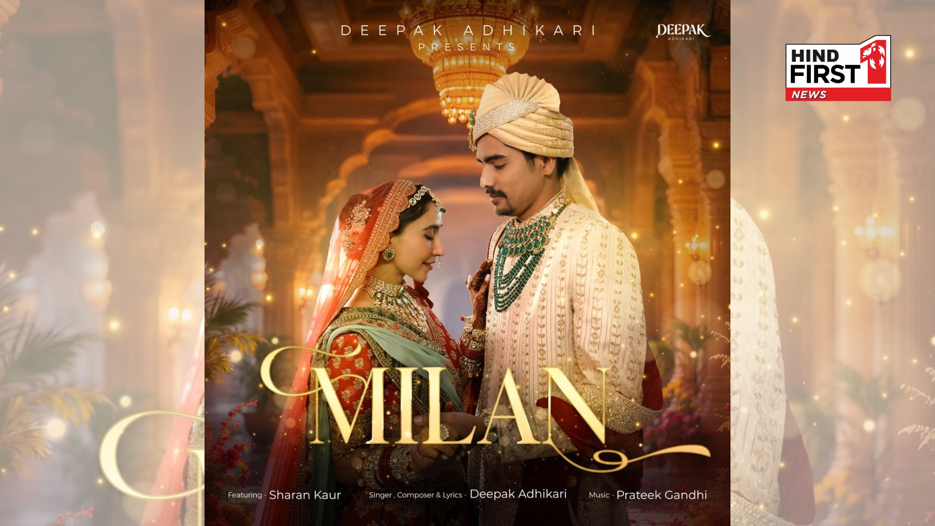 Milan Poster Unveiled Ahead of Valentine’s Day Release