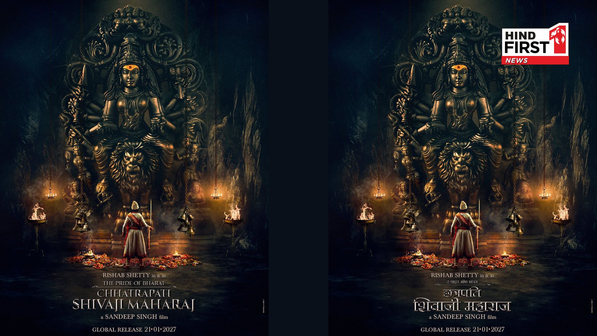 Rishab Shetty Unveils First Poster of ‘The Pride of Bharat: Chhatrapati Shivaji Maharaj’