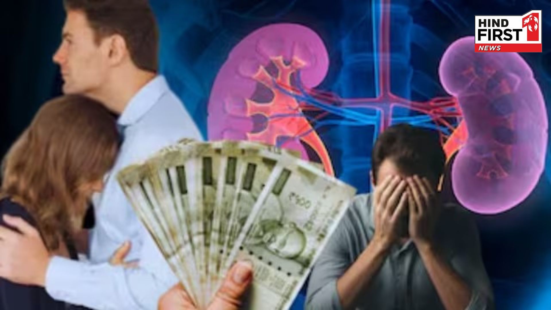 Wife convinced husband for kidney sell, eloped with boyfriend after getting, 10 lakh