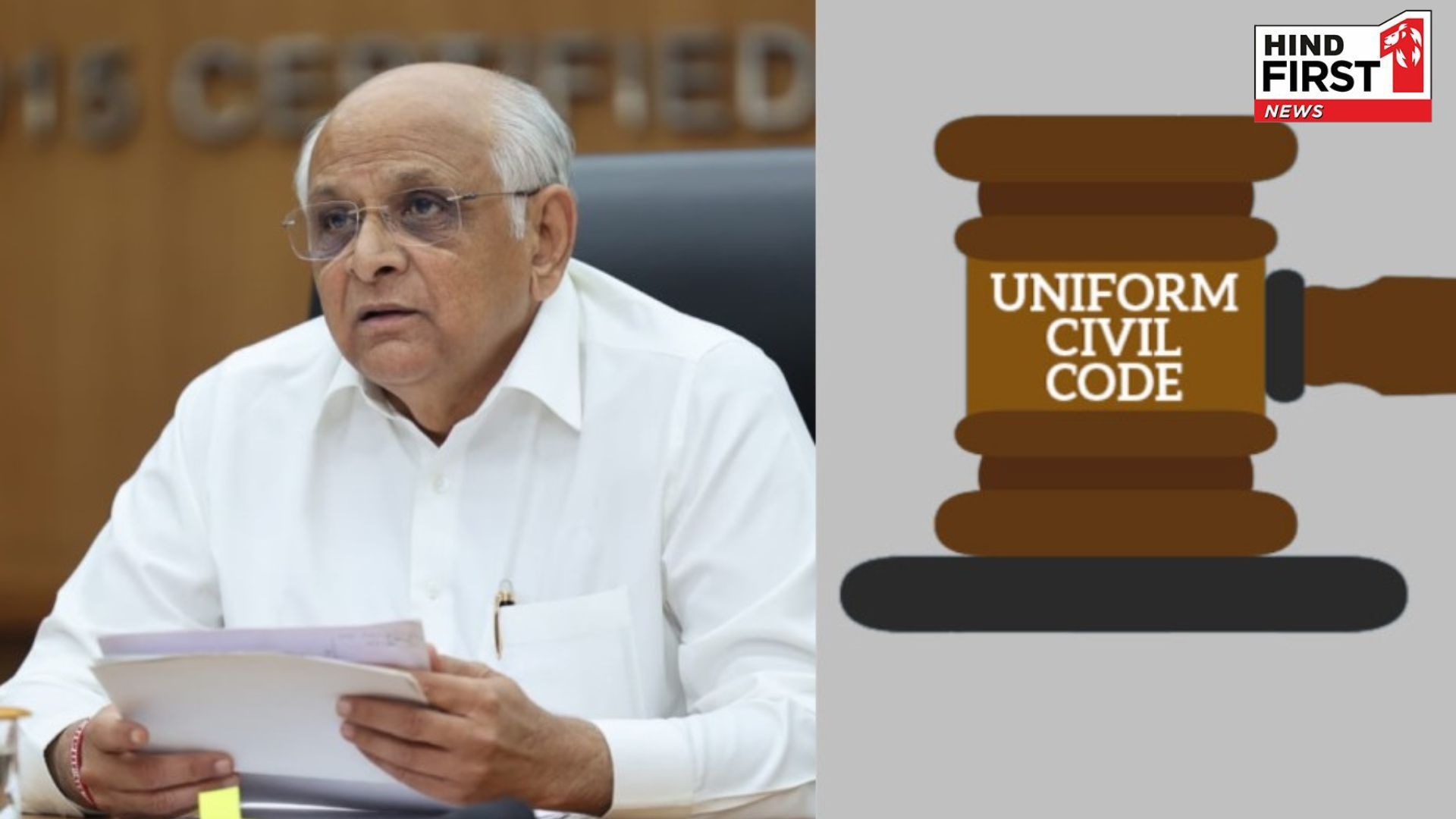 After Uttarakhand, UCC will be implemented in Gujarat! CM can announcement today