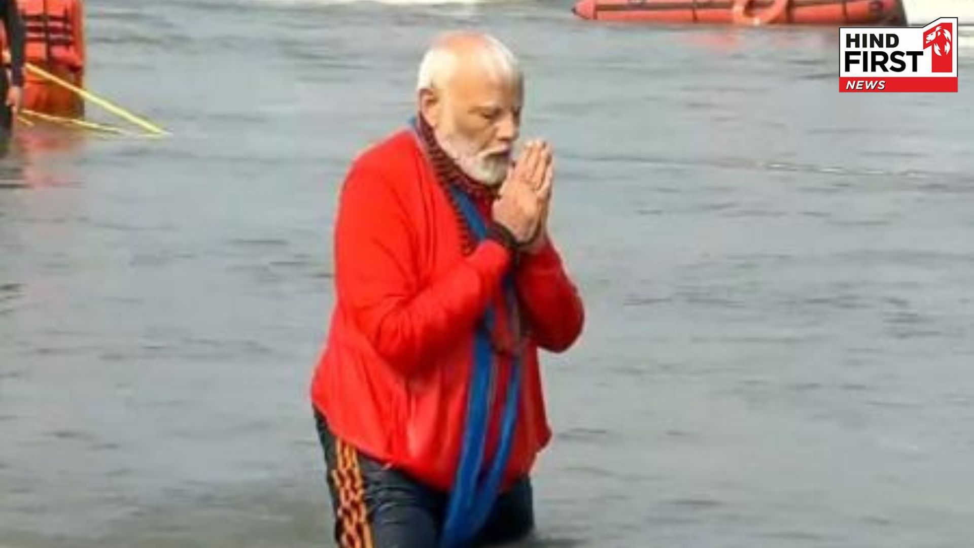 PM Modi took a dip in Mahakumbh, CM Yogi was also present, see video